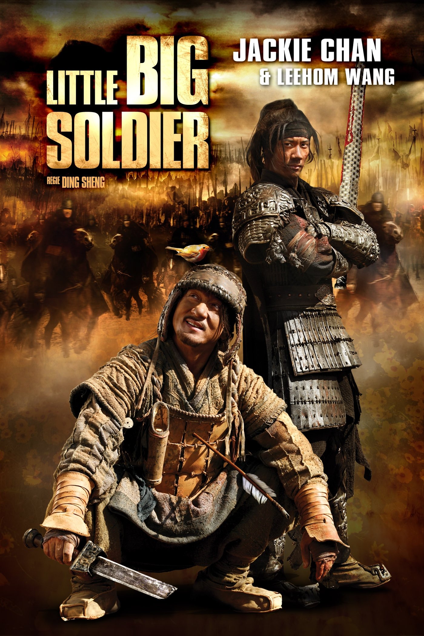  Little Big Soldier 