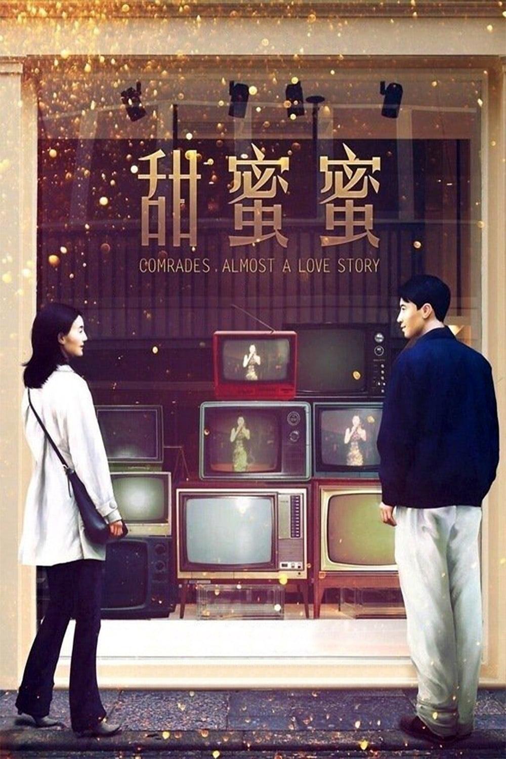  Hongkong Love Affair 