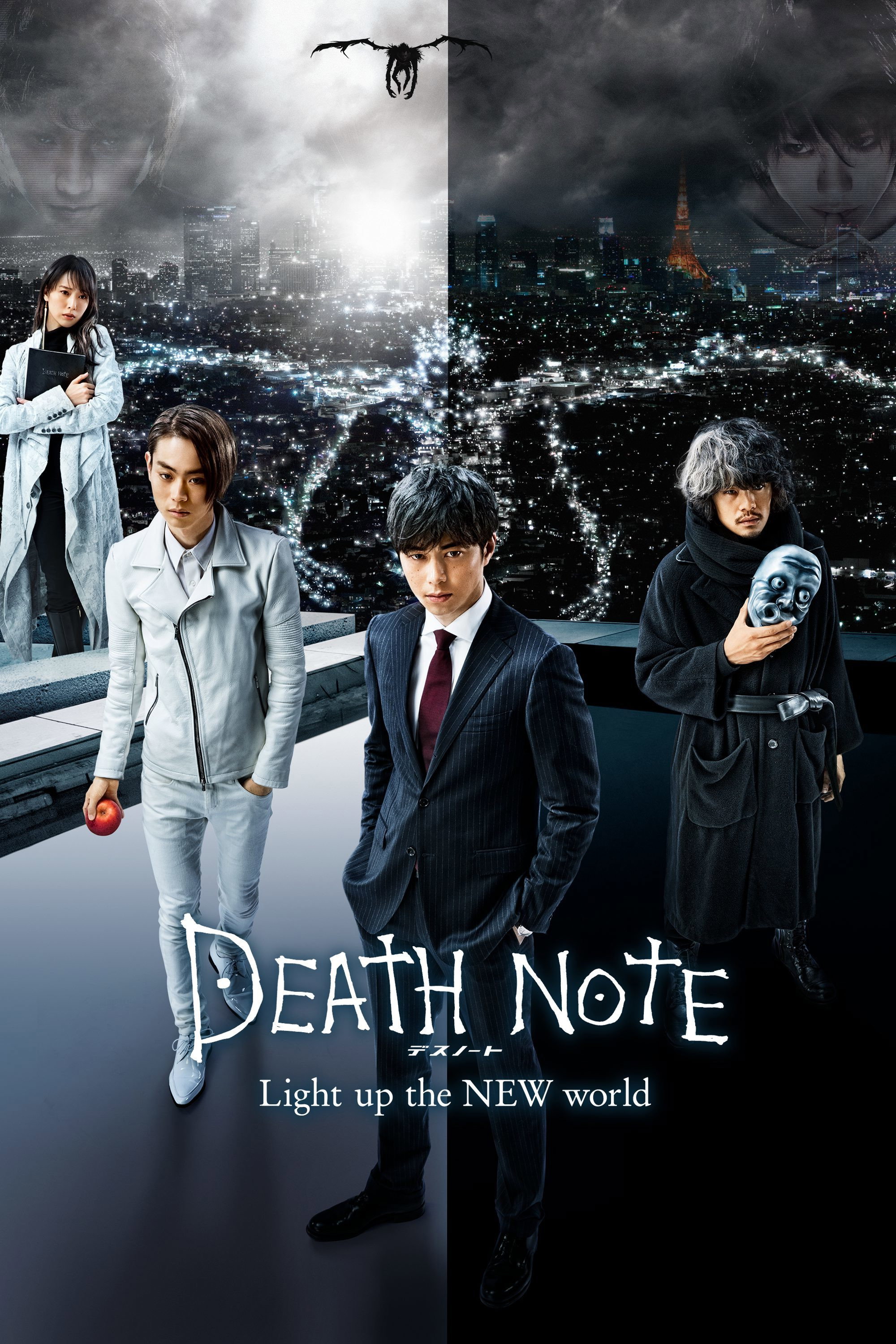  Death Note - Light Up the New World 