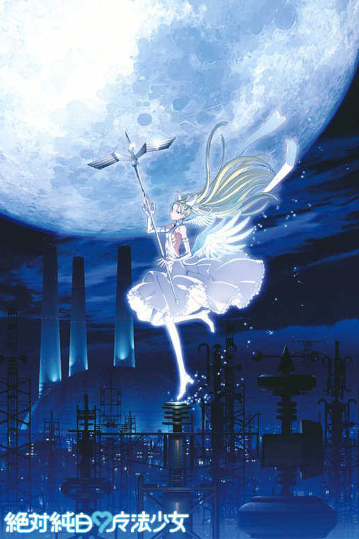  Zettai Junpaku: Mahou Shoujo 