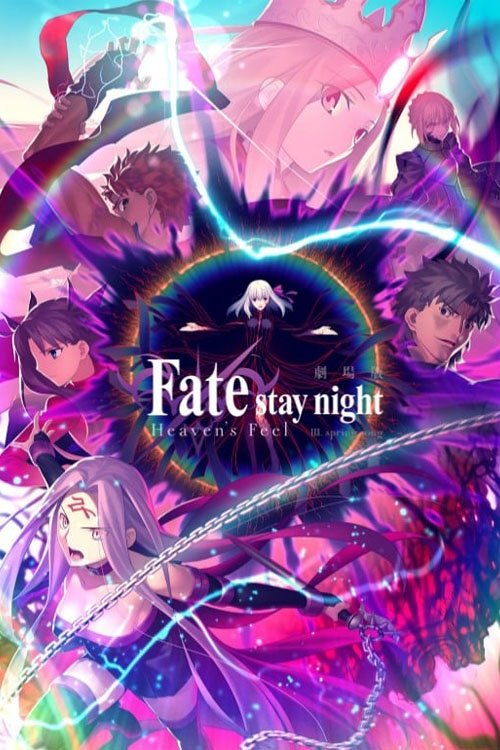  Fate/stay night Heaven's Feel III -Spring Song- 