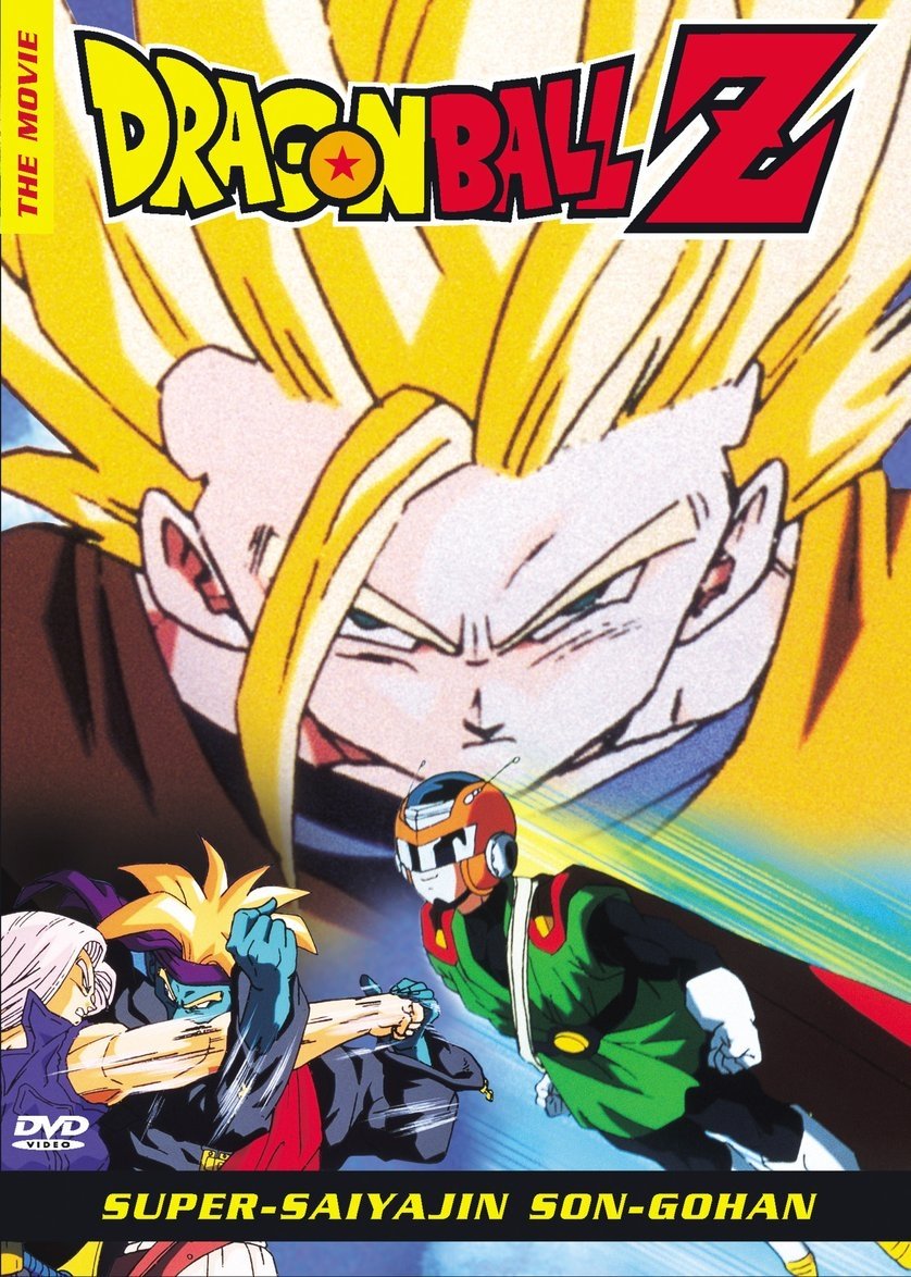  Dragonball Z: Super-Saiyajin Son-Gohan 