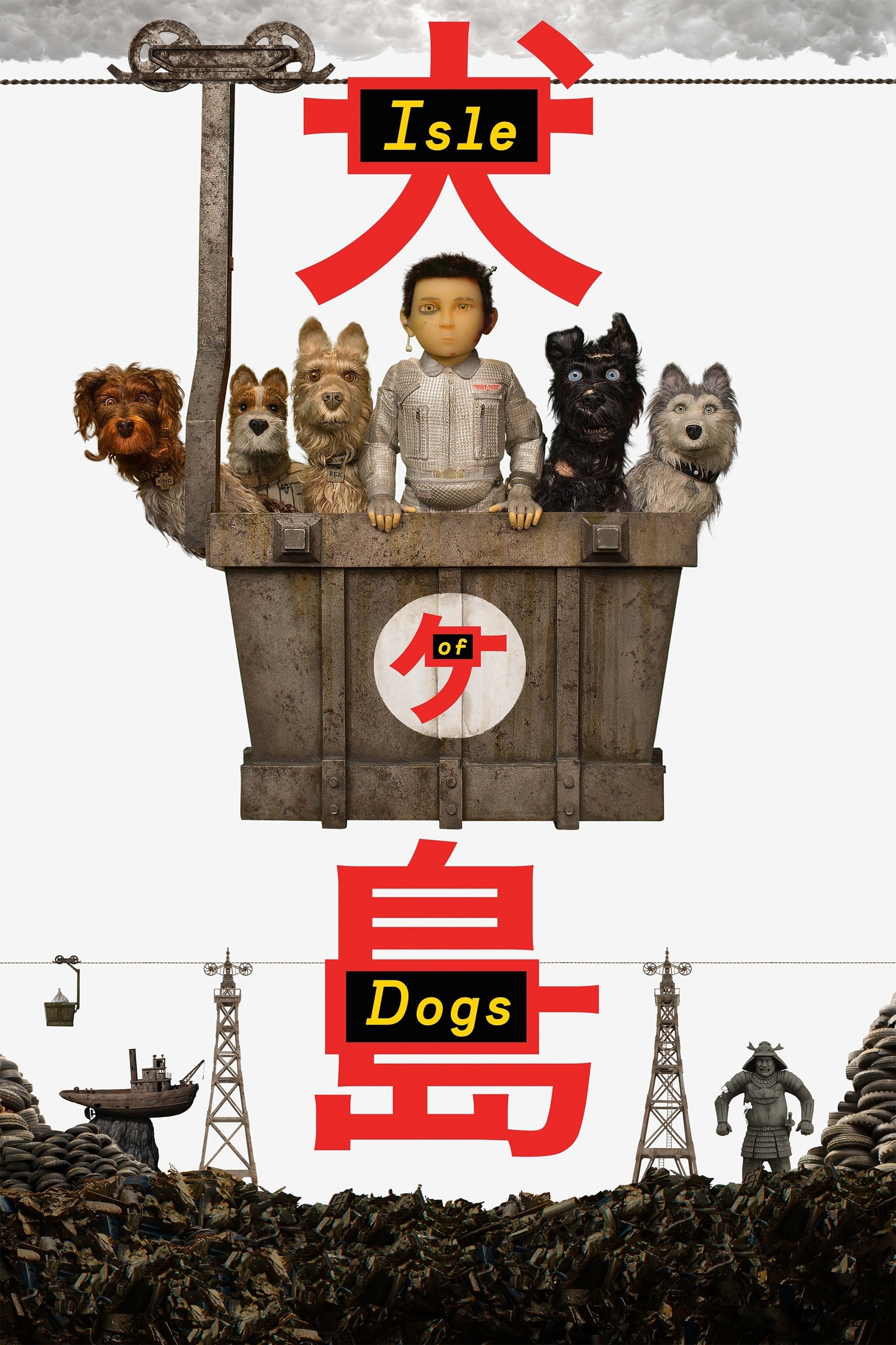  Isle of Dogs - Ataris Reise 