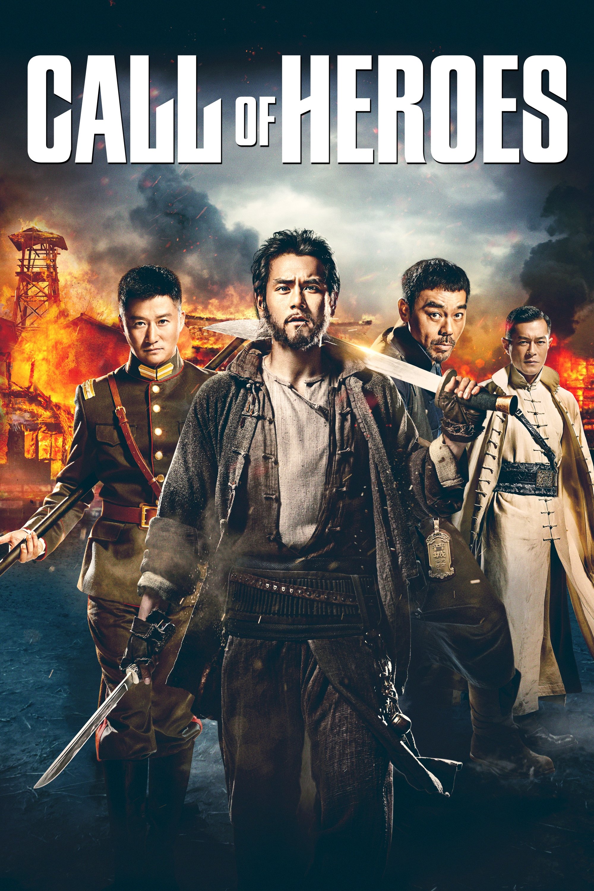  Call of Heroes 
