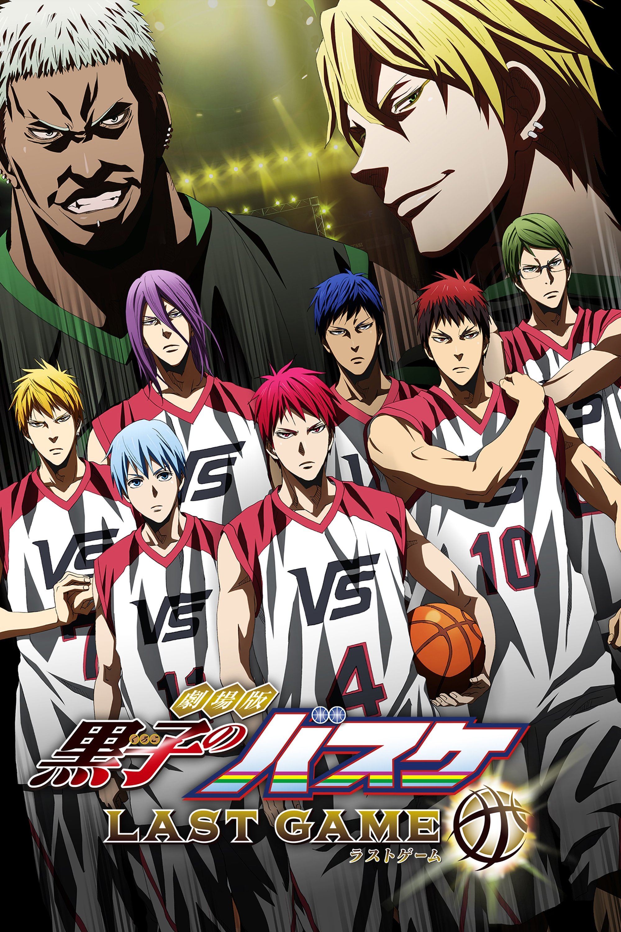 Kuroko’s Basketball: Last Game 
