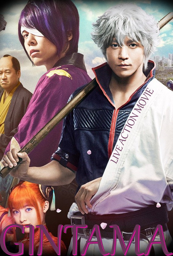  Gintama - Live Action Movie 