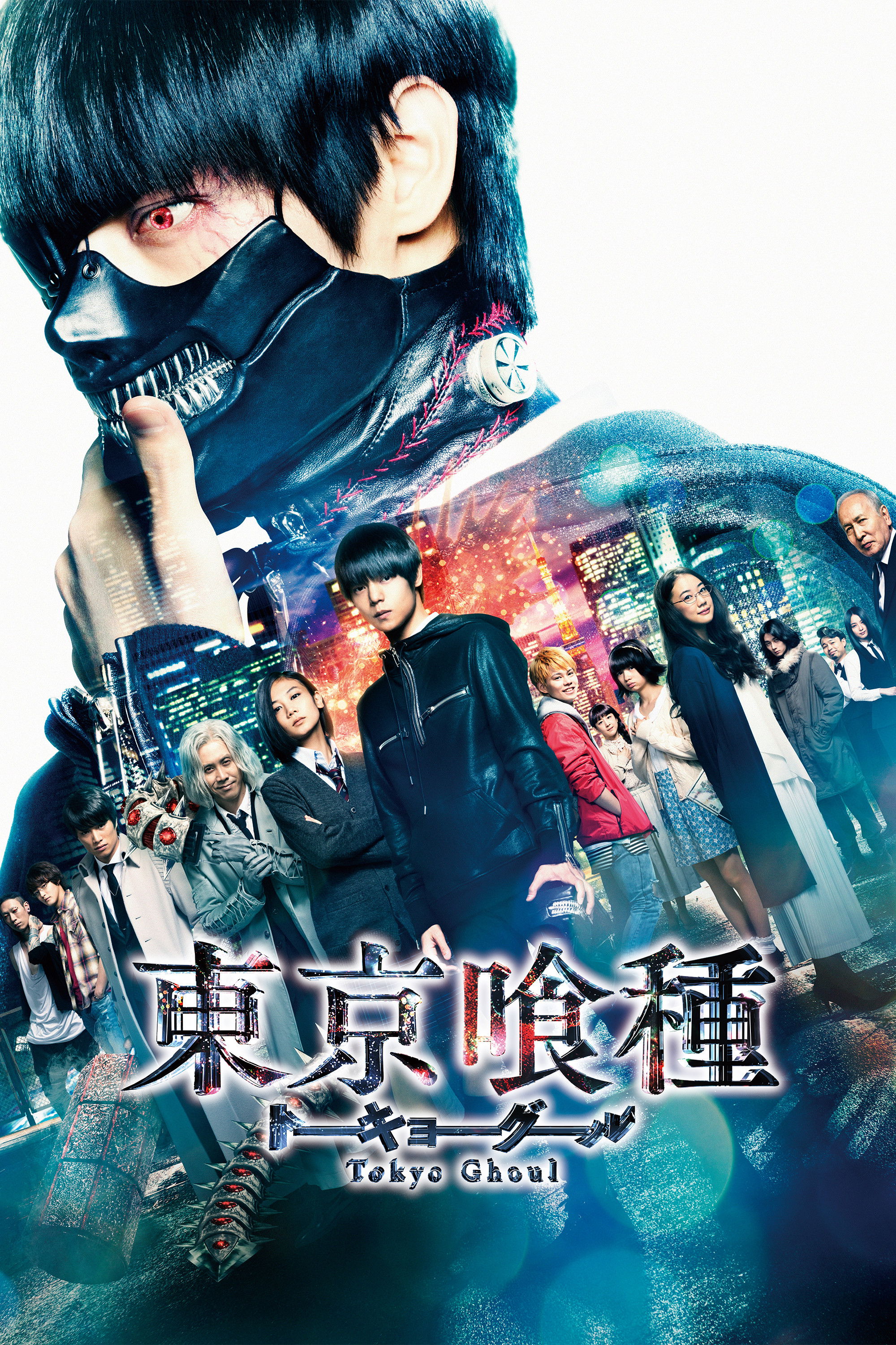  Tokyo Ghoul - The Movie 