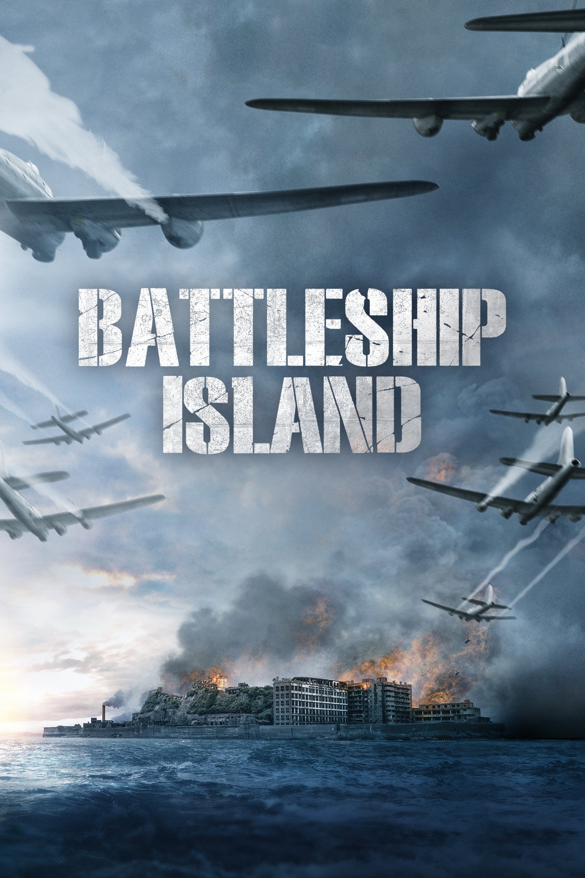  Battleship Island 