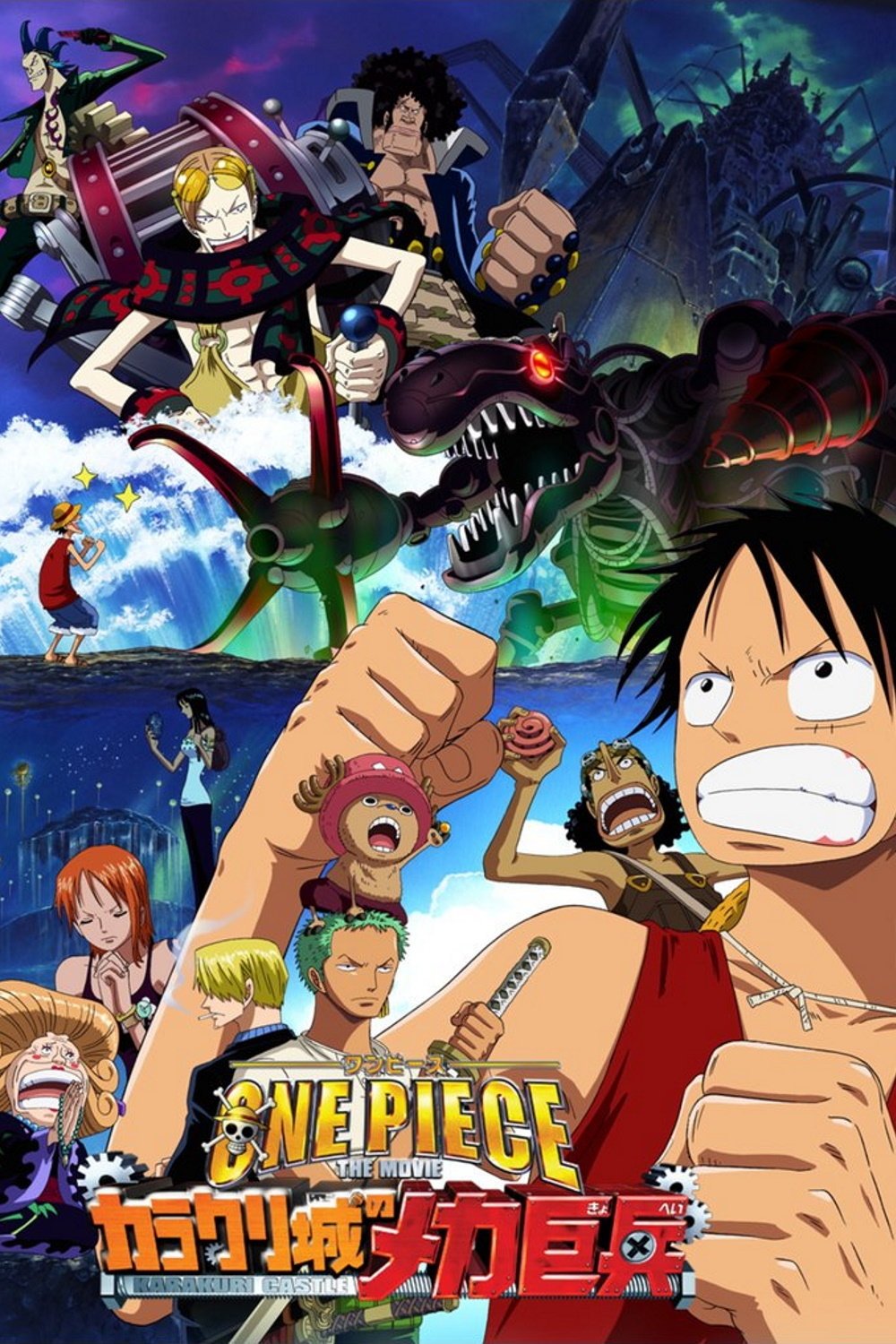  One Piece: Schloss Karakuris Metall-Soldaten 
