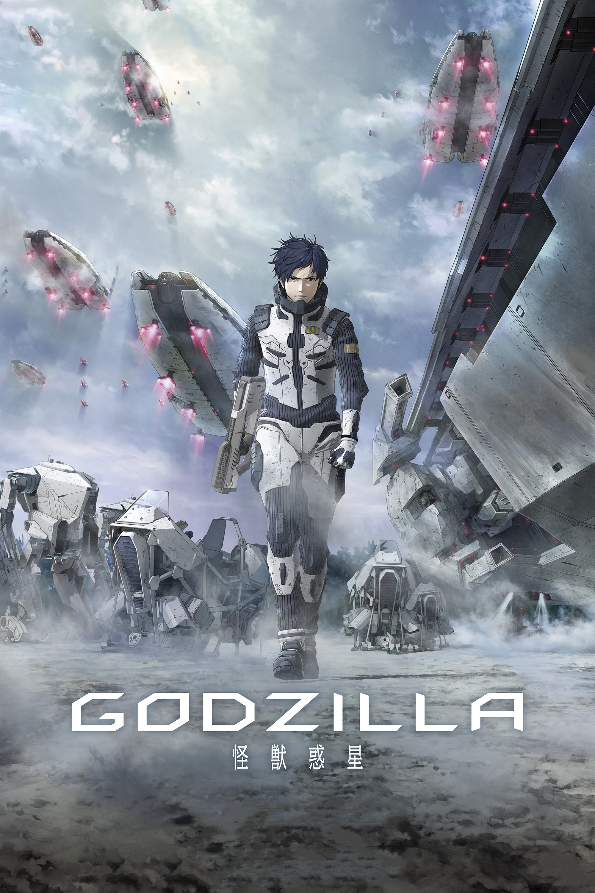  Godzilla: Planet der Monster 