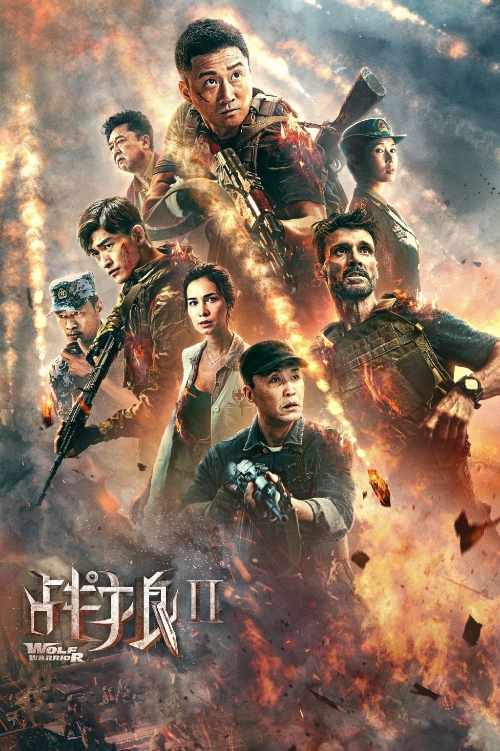  Wolf Warrior 2 