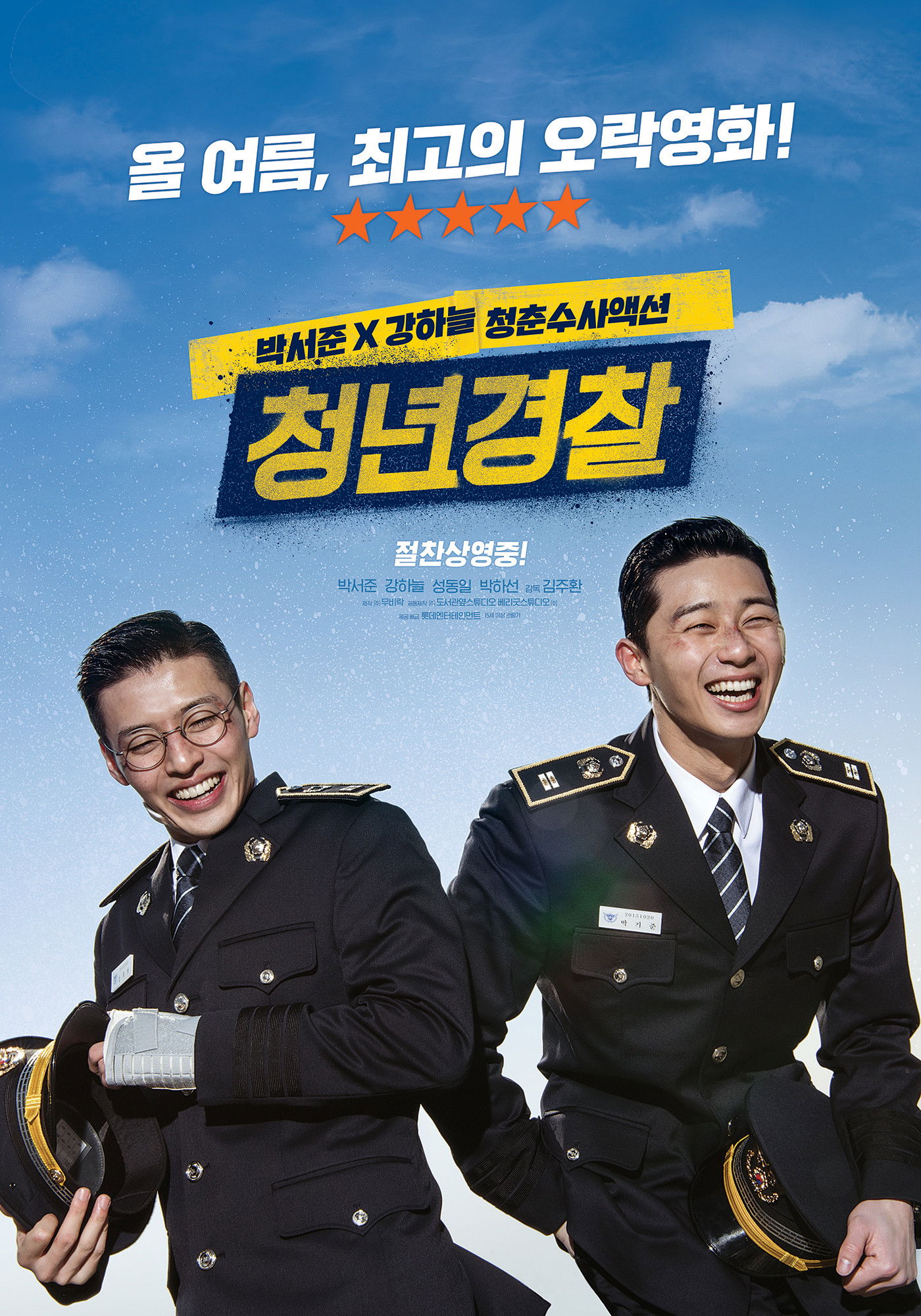  Midnight Runners 