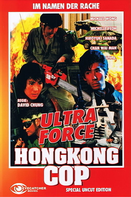  Hongkong Cop - Im Namen der Rache 
