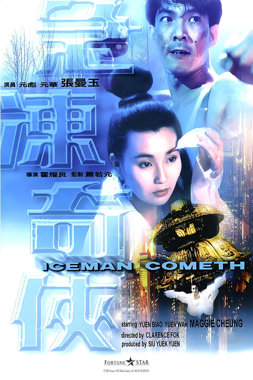  The Iceman Cometh 