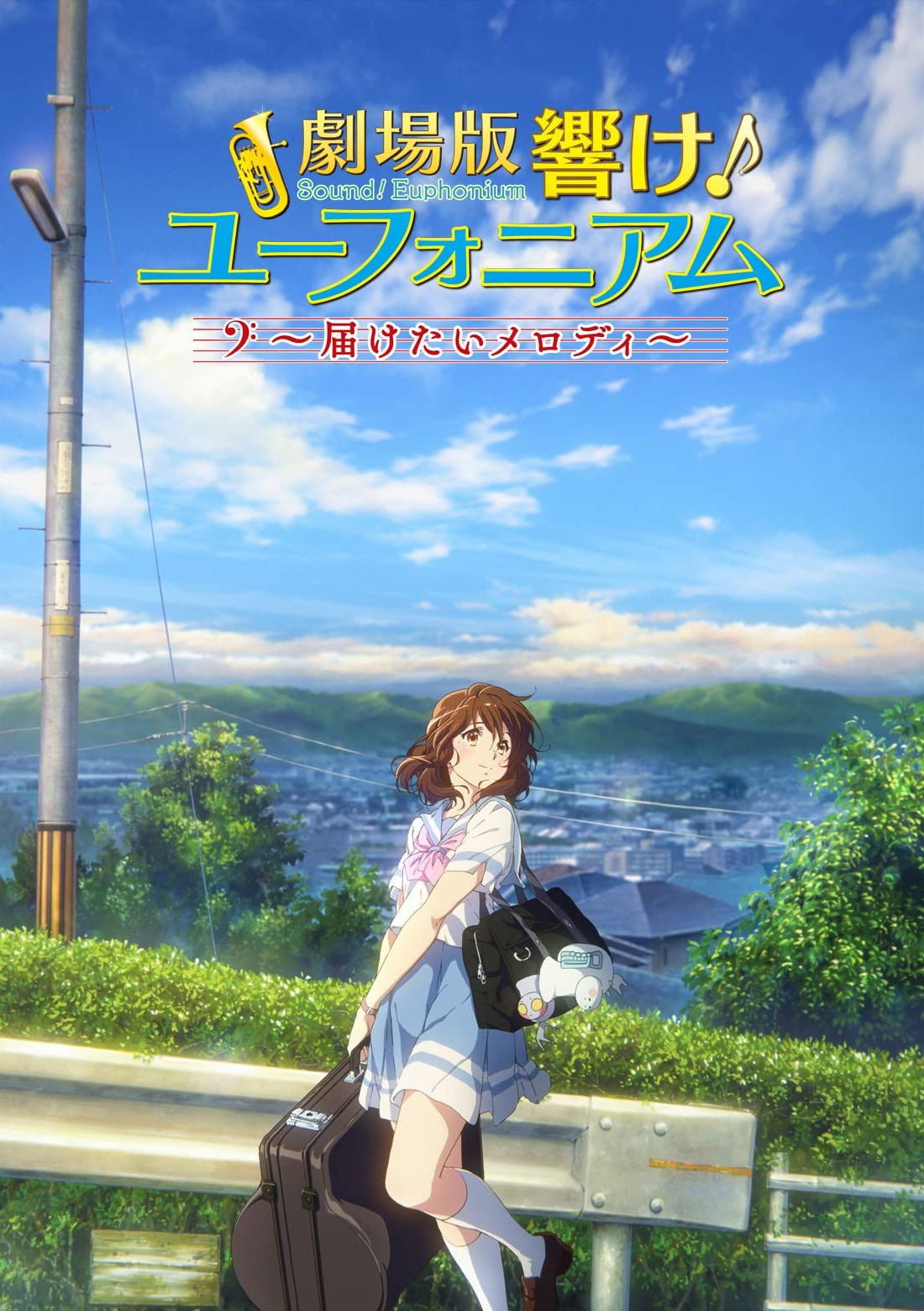  Sound! Euphonium: The Movie - May the Melody Reach You 