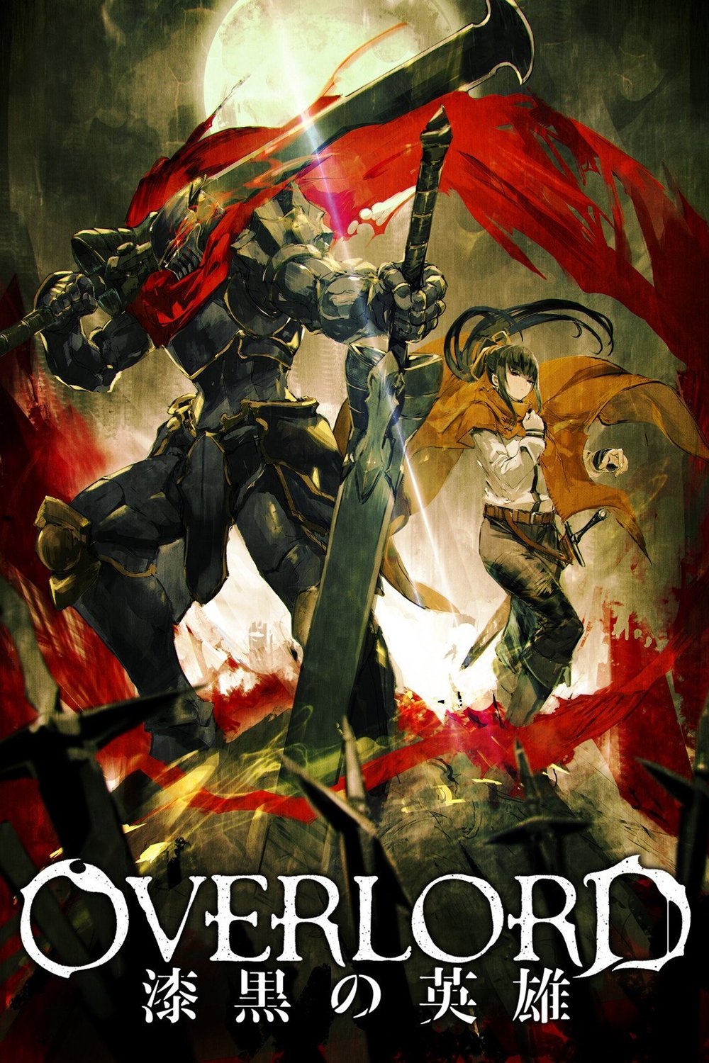  Overlord - Der dunkle Held 