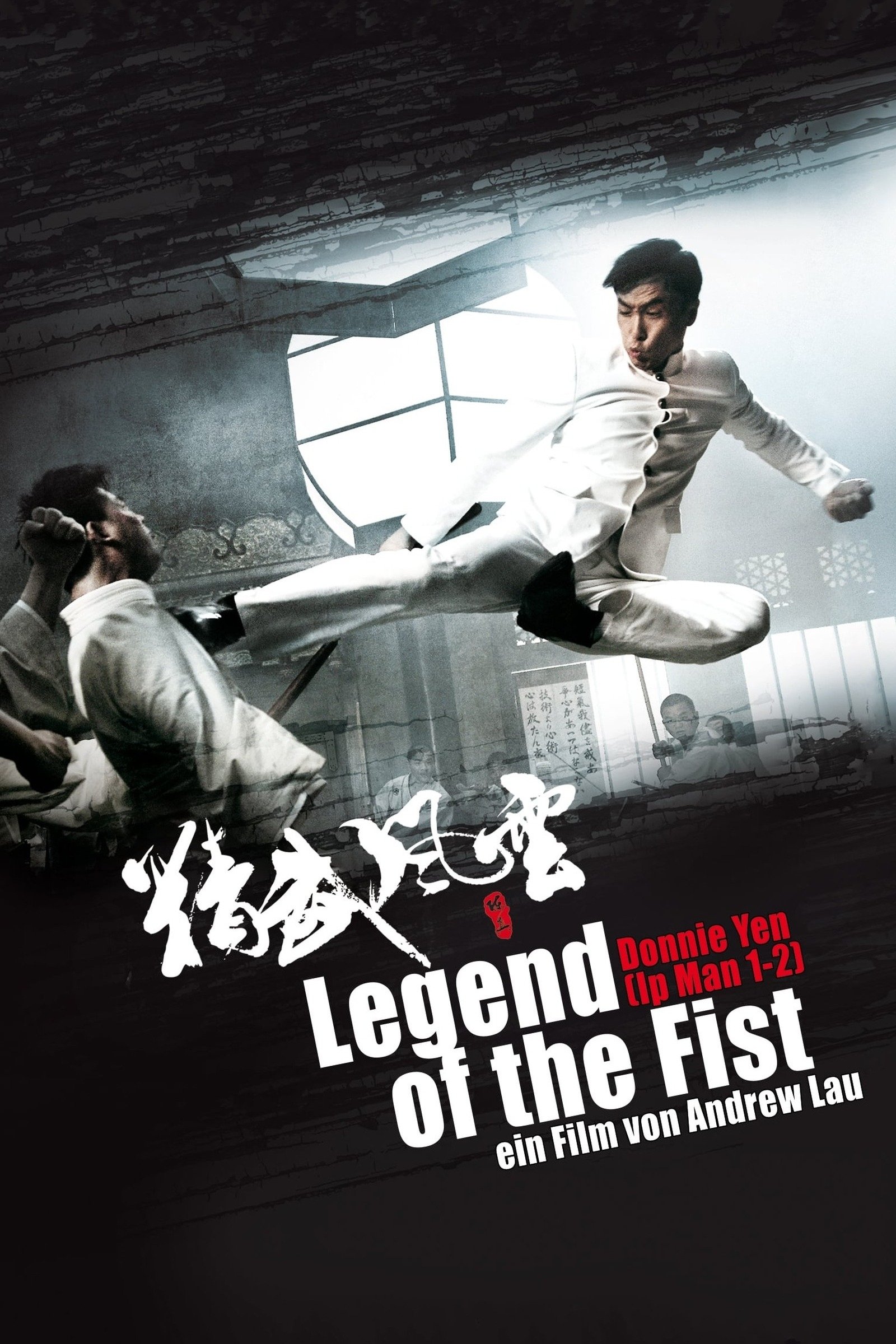 Legend of the Fist 