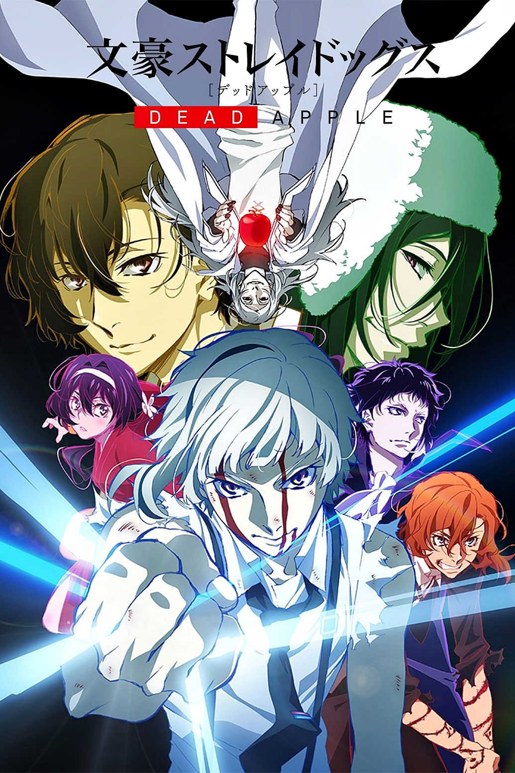  Bungo Stray Dogs: Dead Apple 
