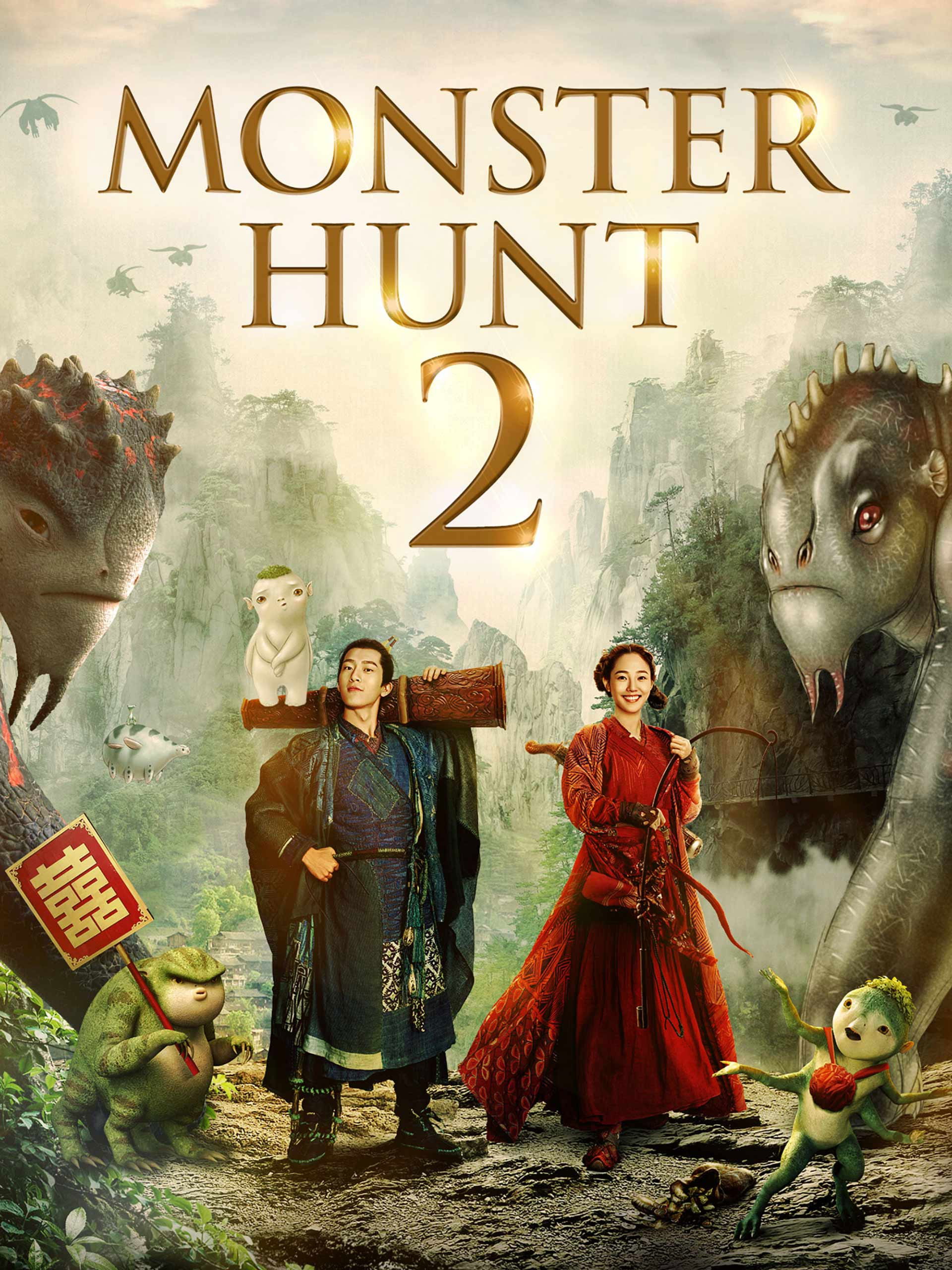  Monster Hunt 2 