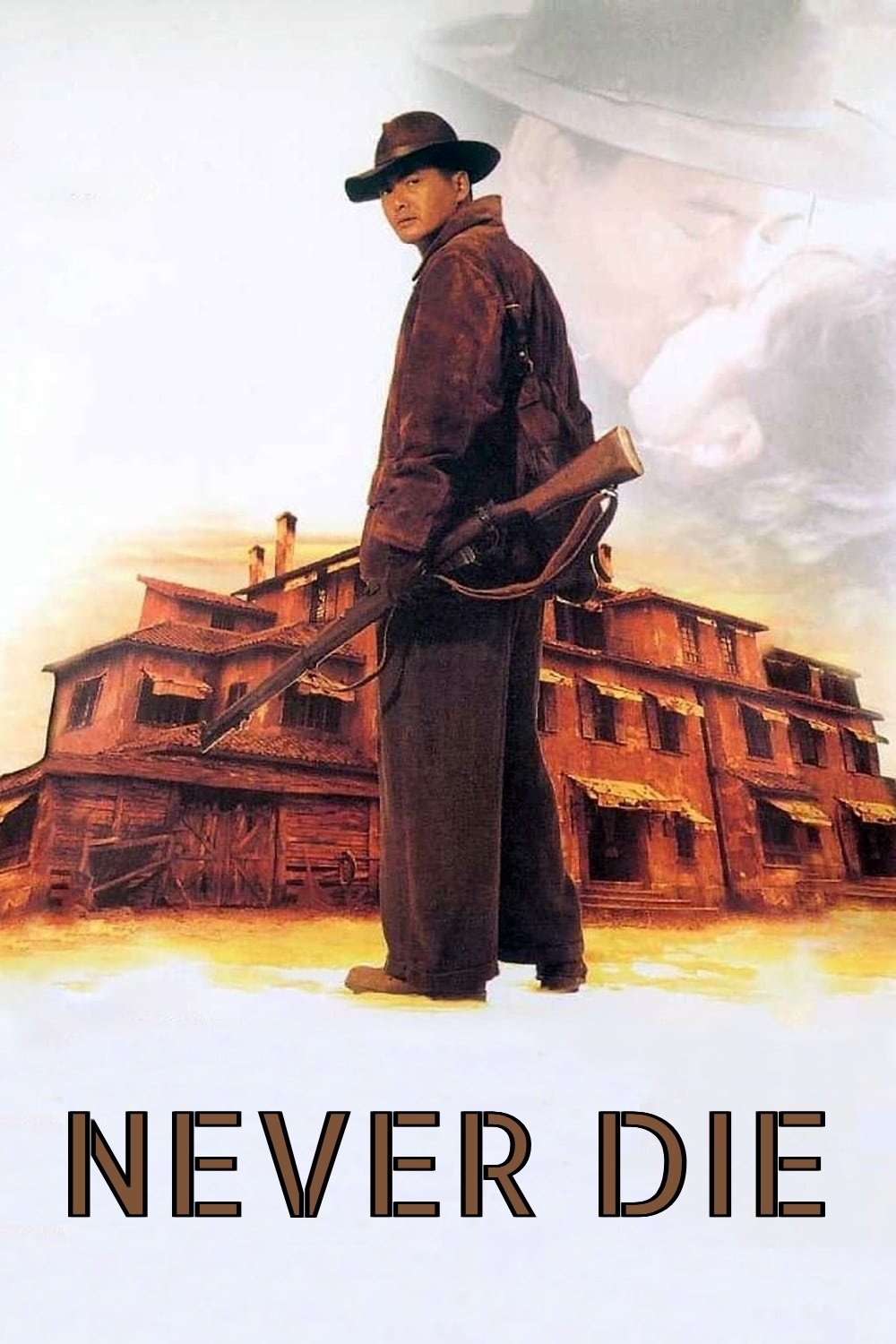  Never Die 