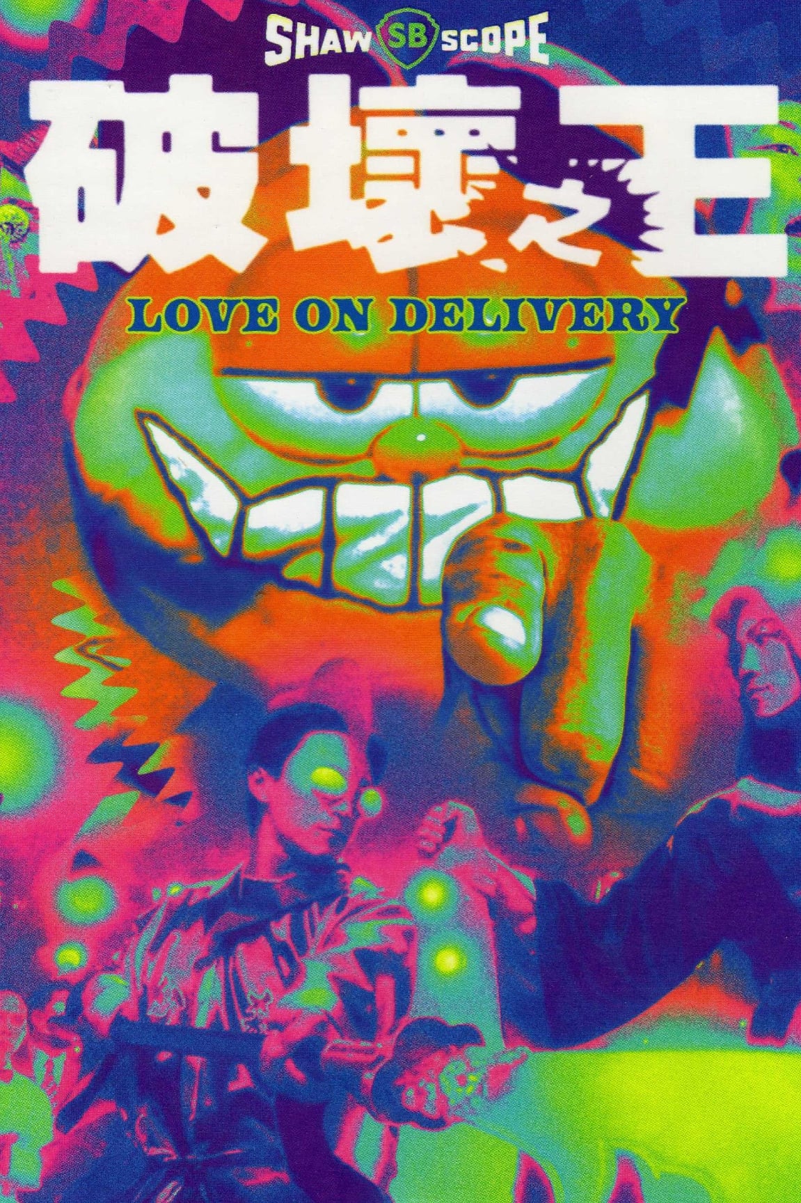 Love on Delivery 