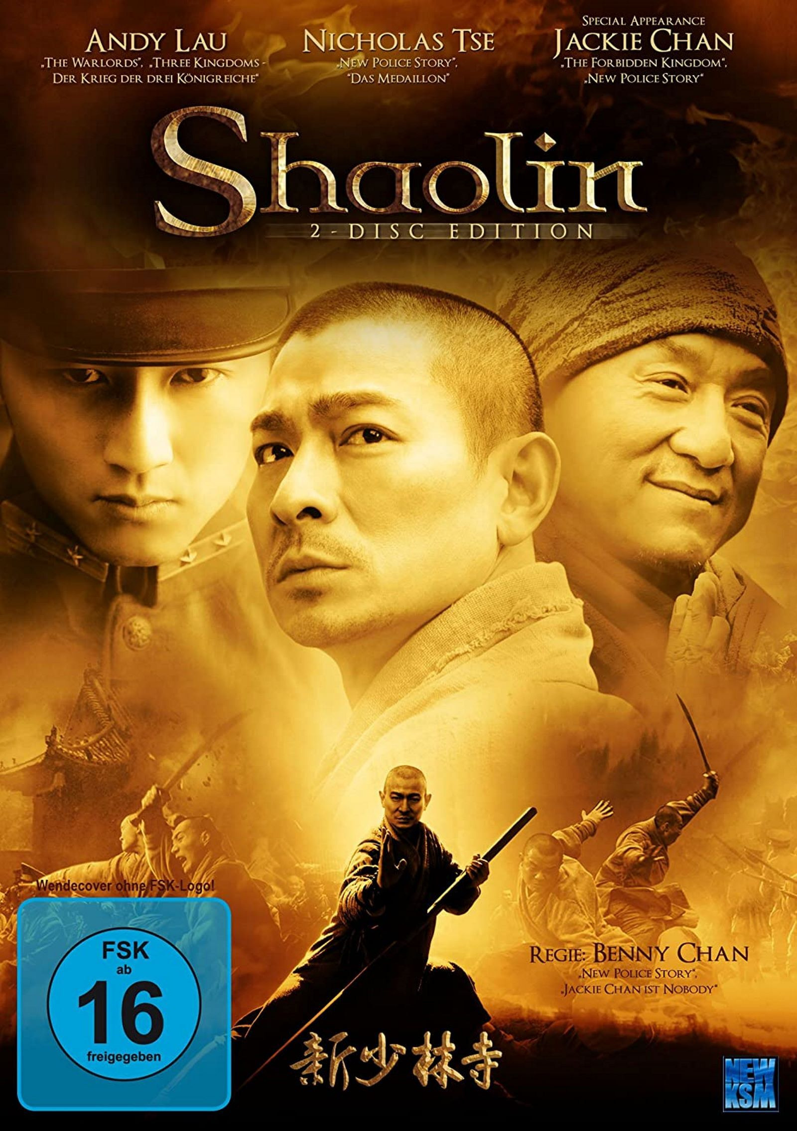  Shaolin 