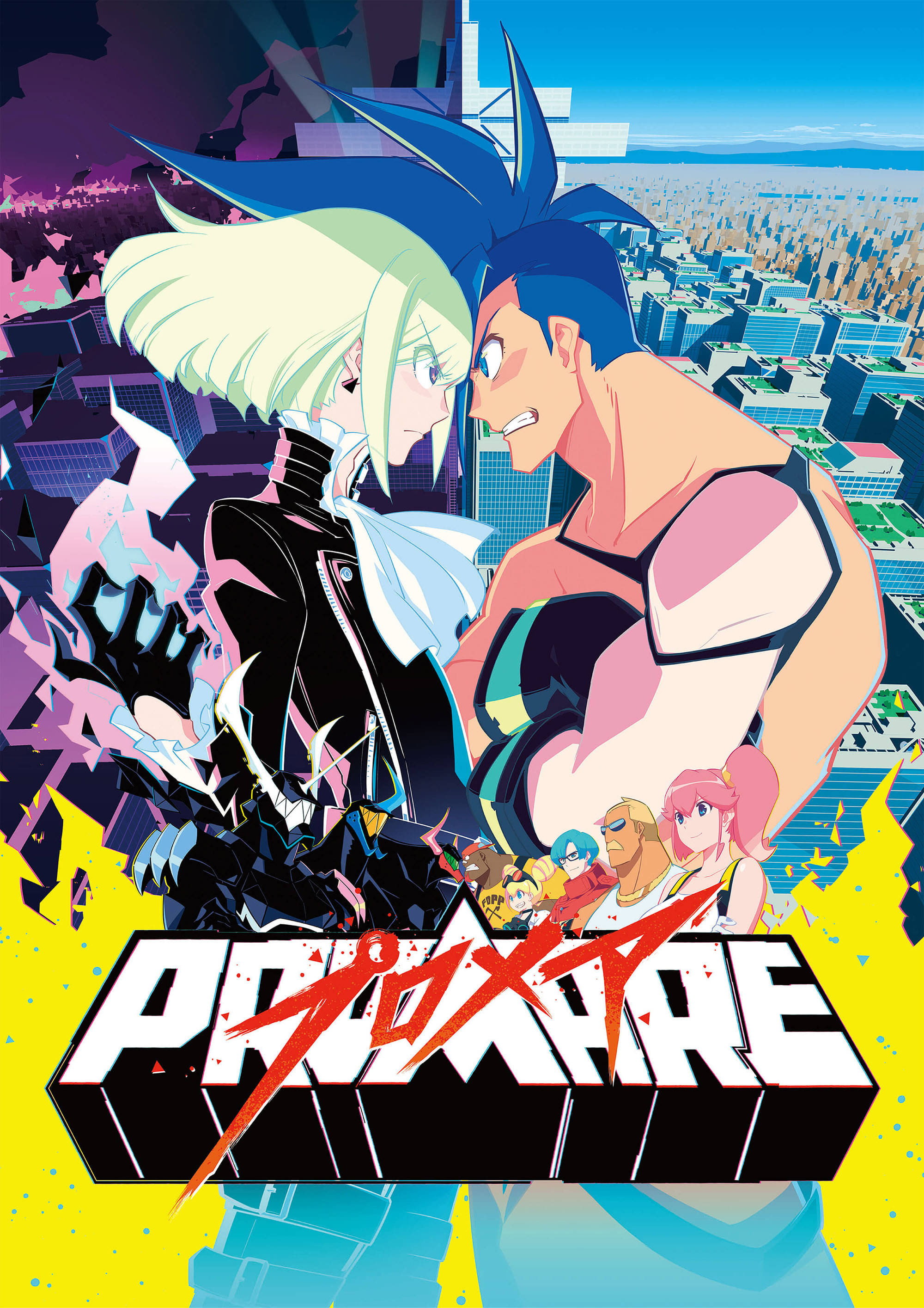  Promare 