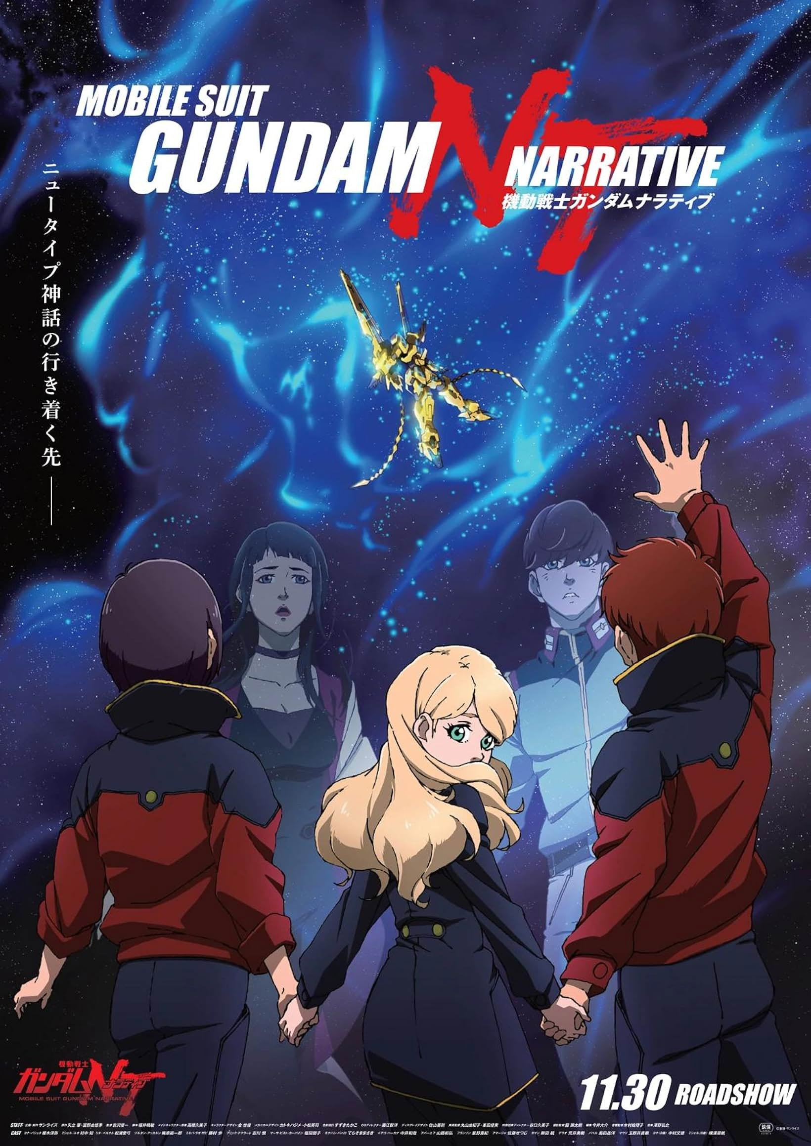  Mobile Suit Gundam Narrative 