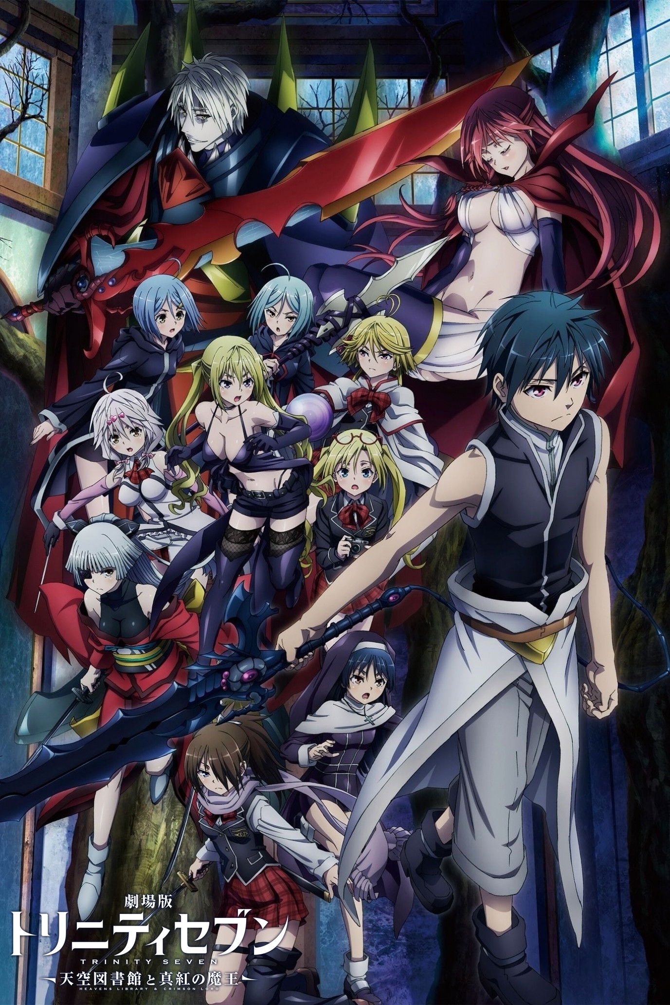 Trinity Seven: Heavens Library & Crimson Lord 