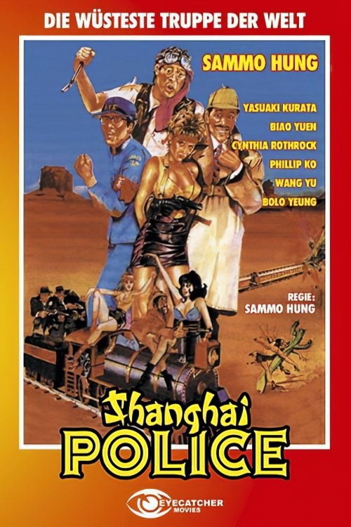  Shanghai Police - Die wüsteste Truppe der Welt 