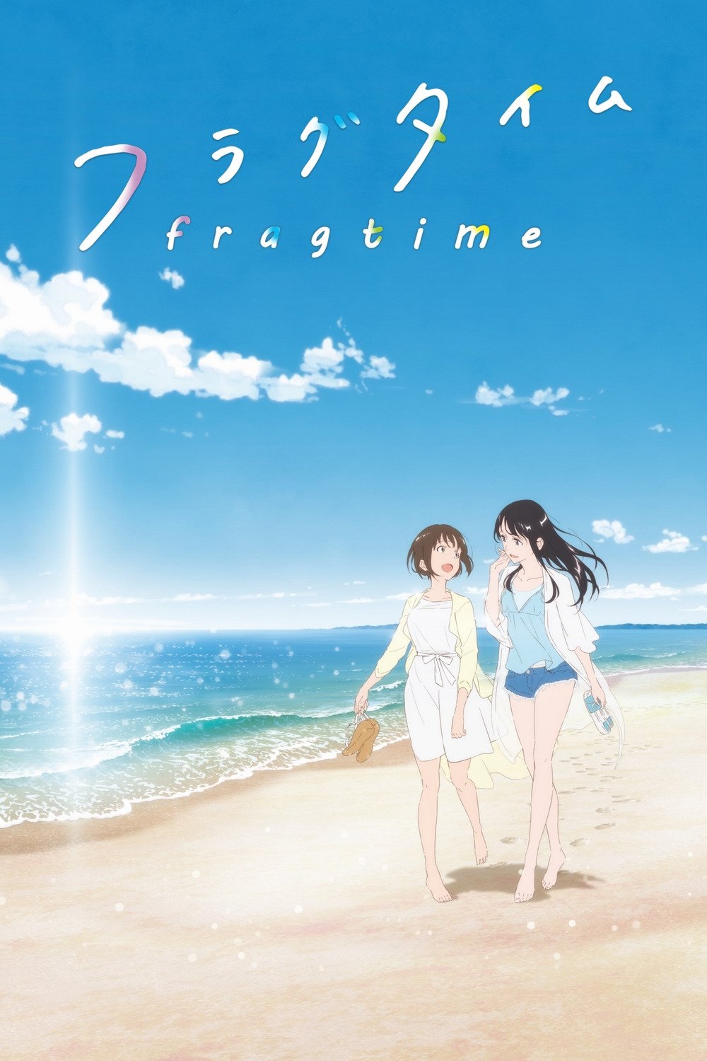  Fragtime 