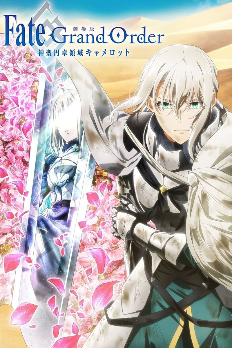  Fate/Grand Order - Divine Realm of the Round Table: Camelot - Paladin; Agateram 