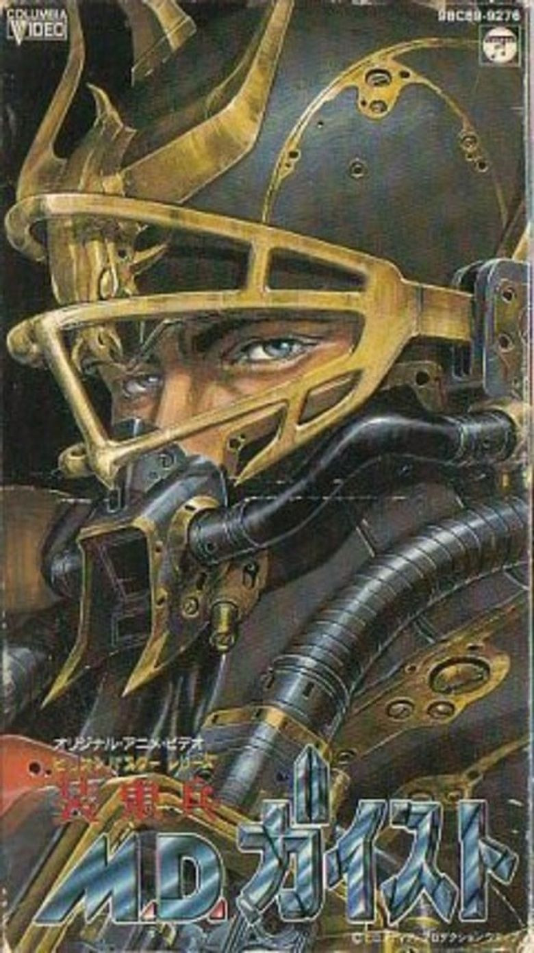  M.D. Geist 
