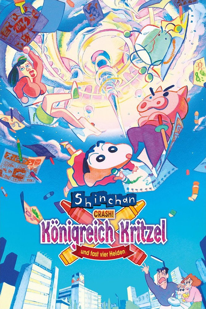  Shinchan: Crash! Königreich Kritzel und fast vier Helden 