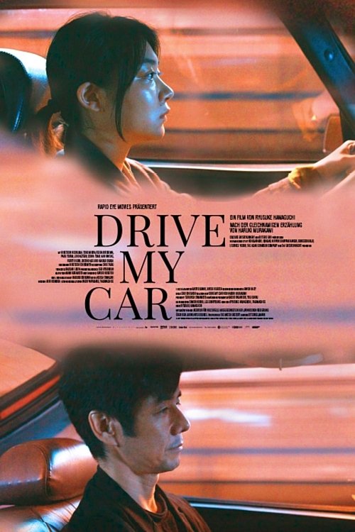  Drive my Car 