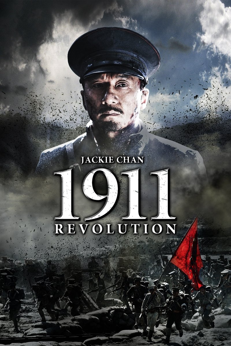  1911 Revolution 
