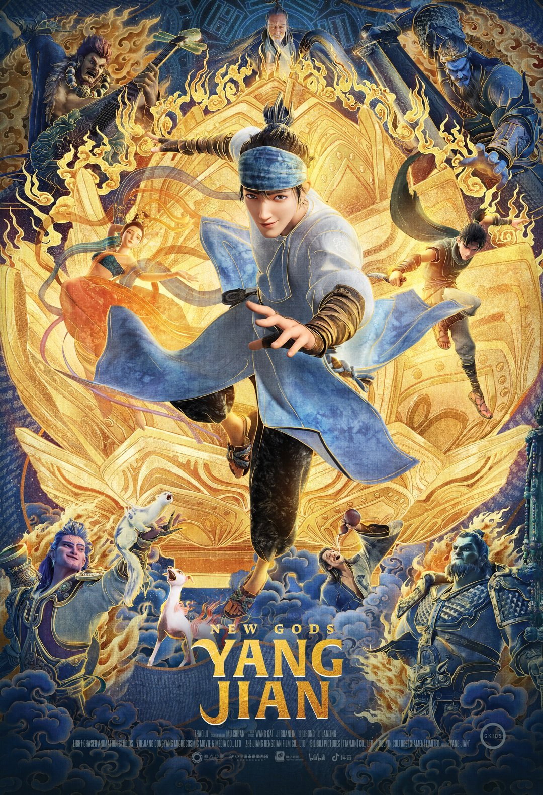  New Gods: Yang Jian 