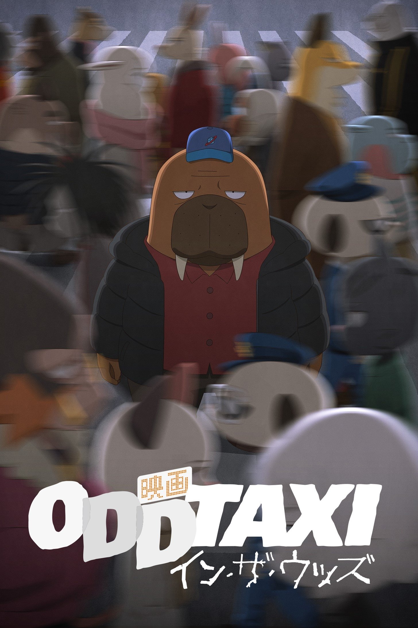  ODDTAXI in the Woods 