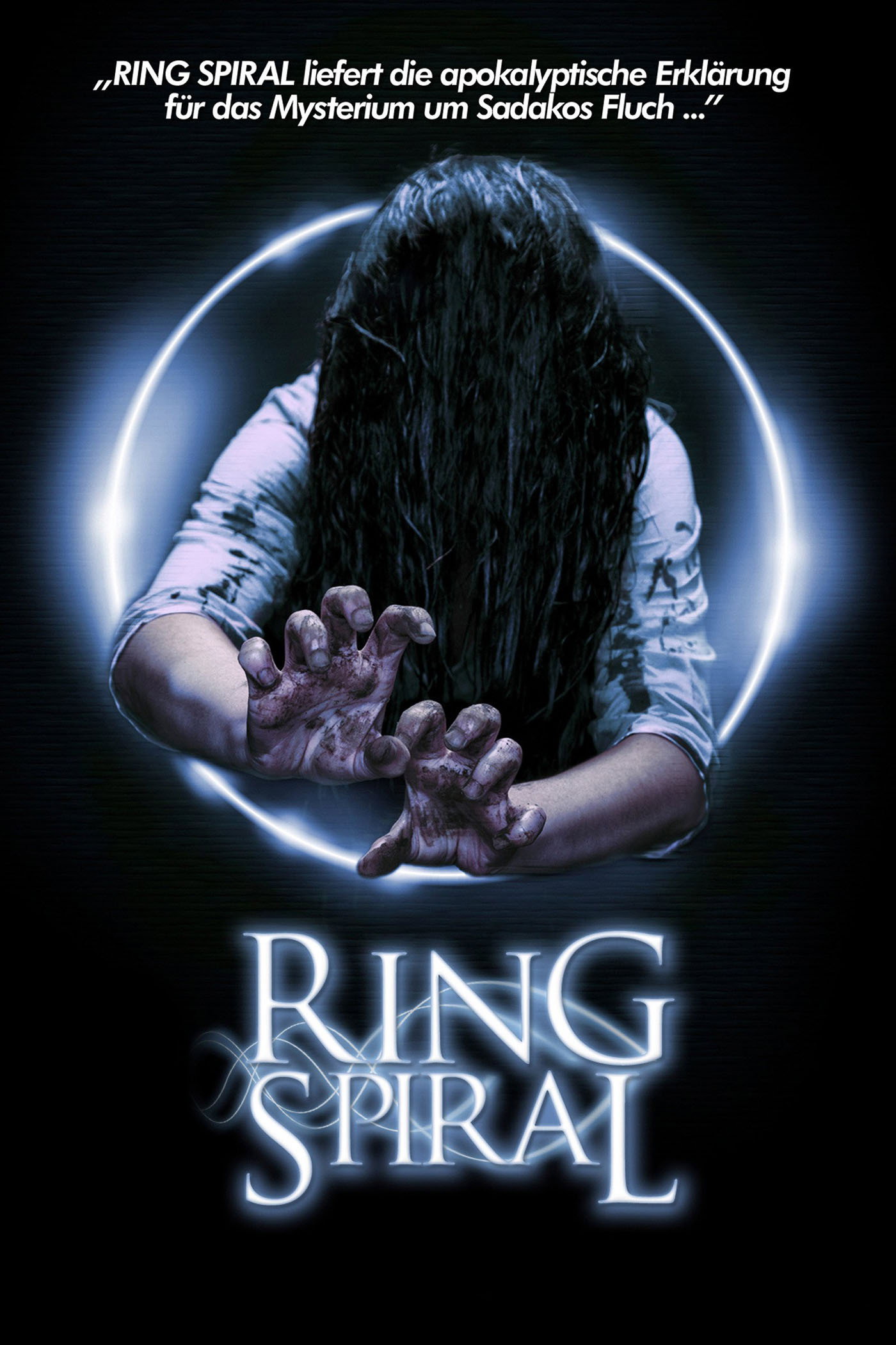  Ring - Spiral 