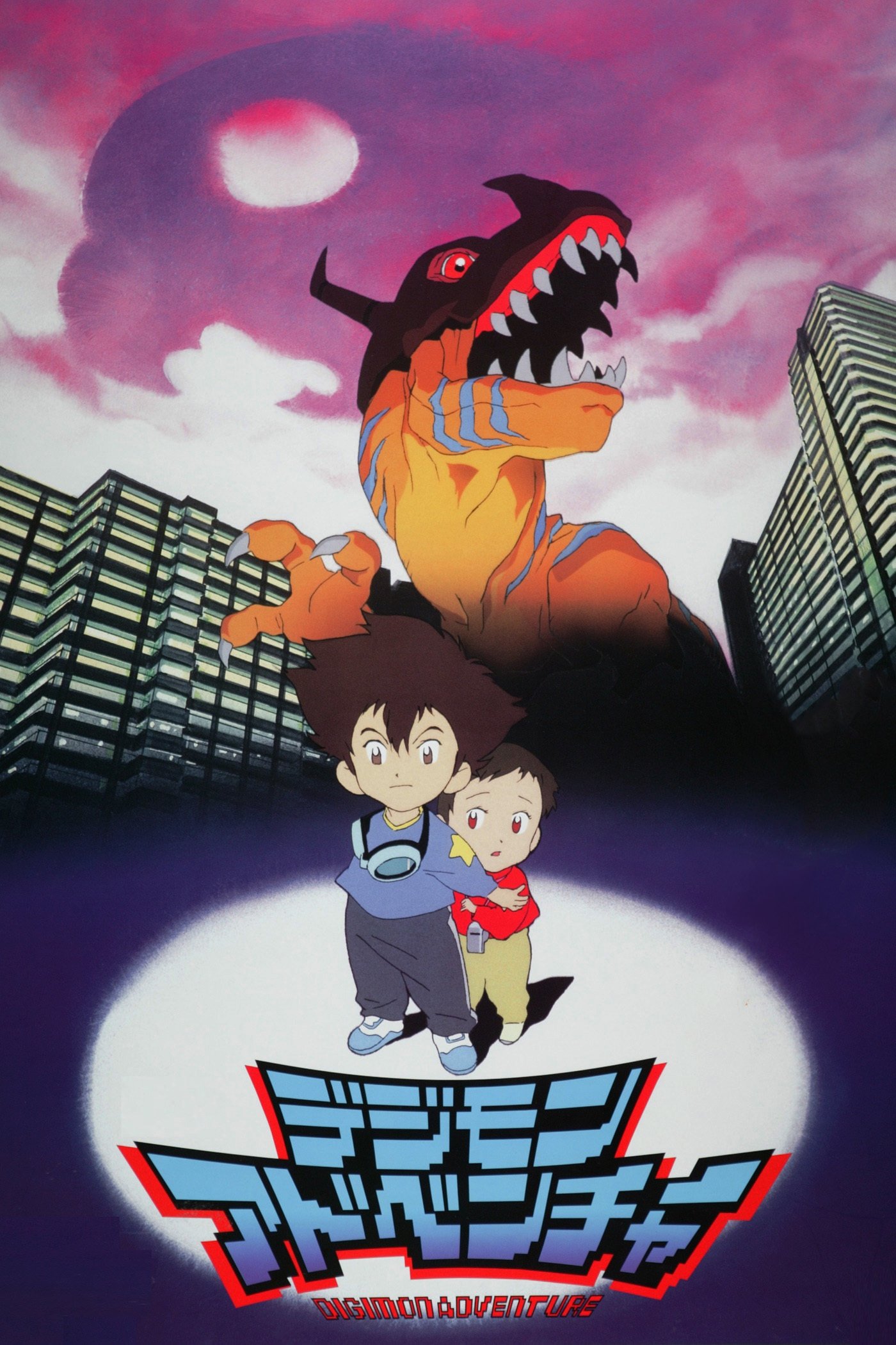  Digimon Adventure 