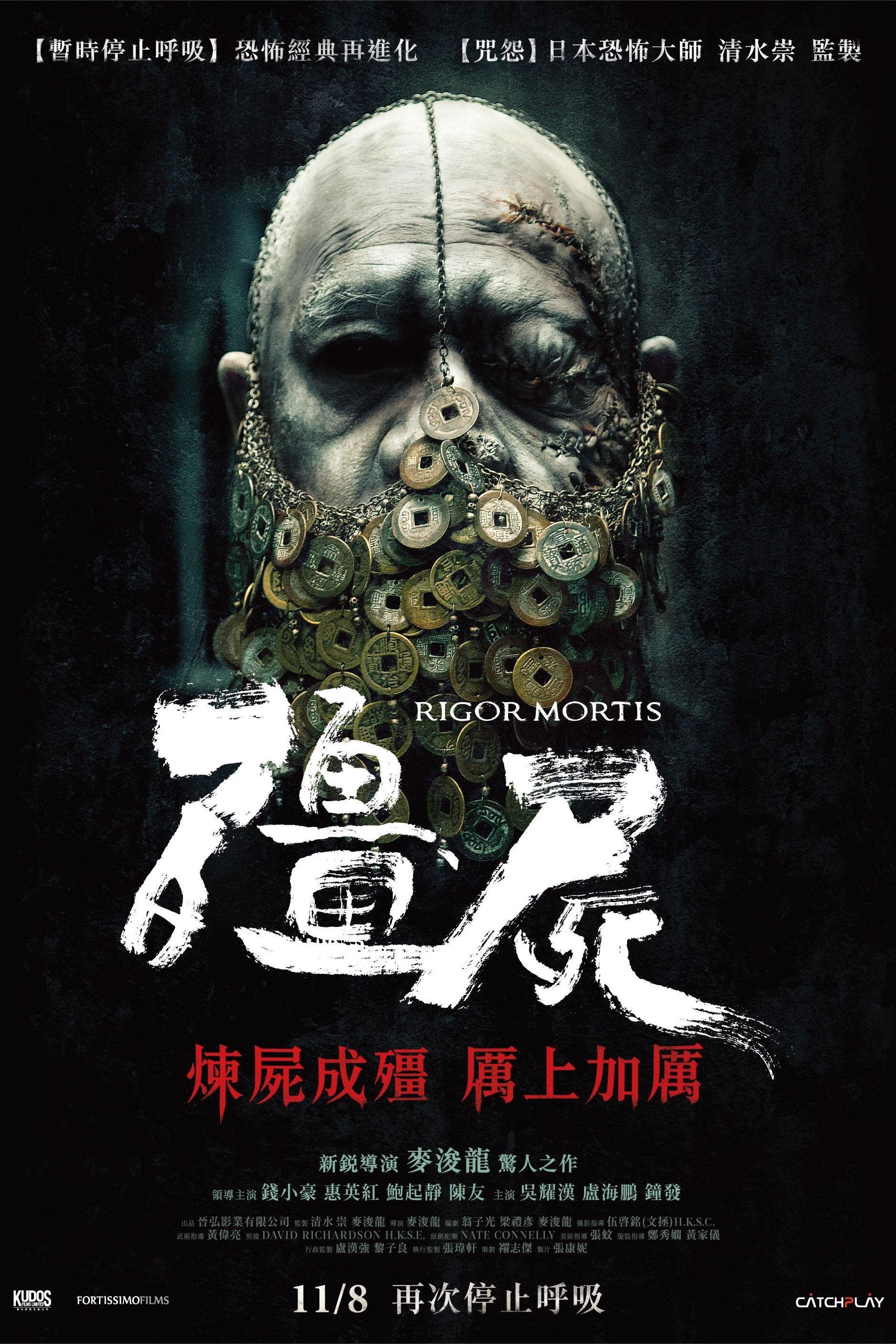  Rigor Mortis - Leichenstarre 
