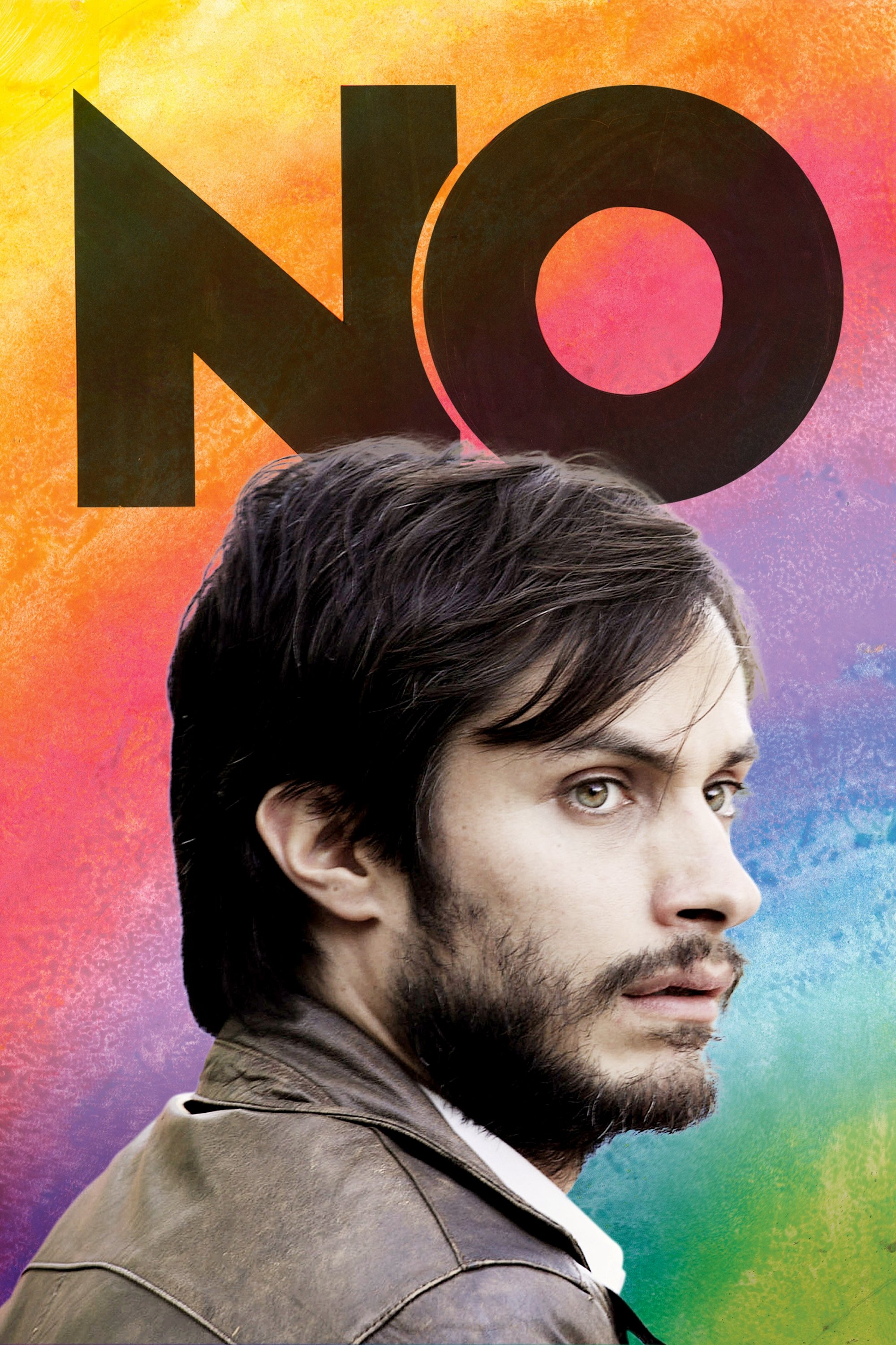  NO! 