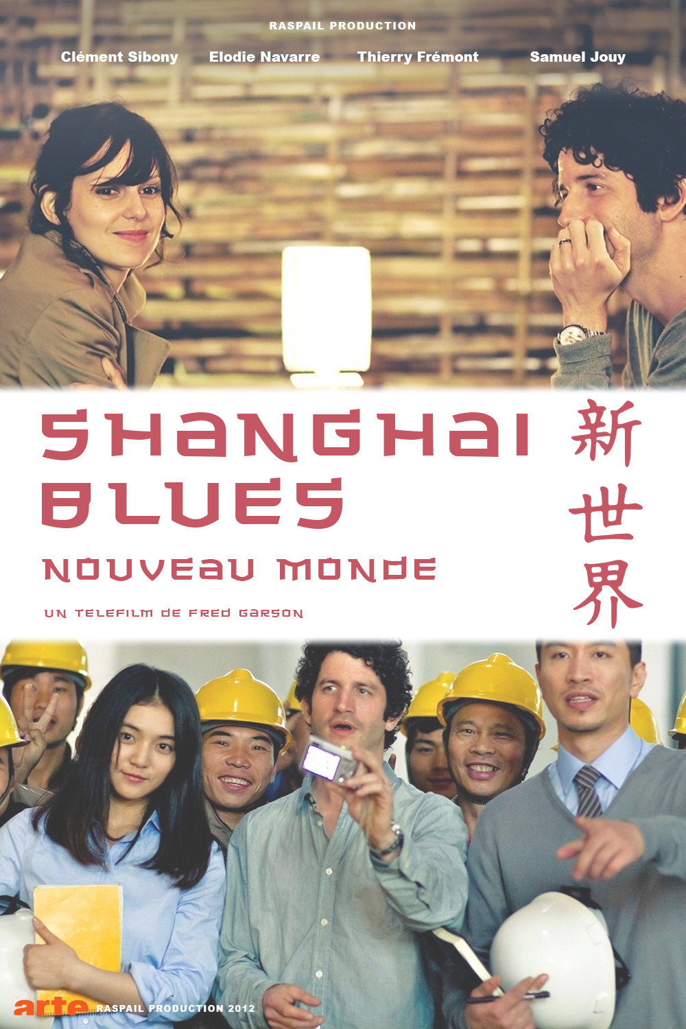  Shanghai, wir kommen! 