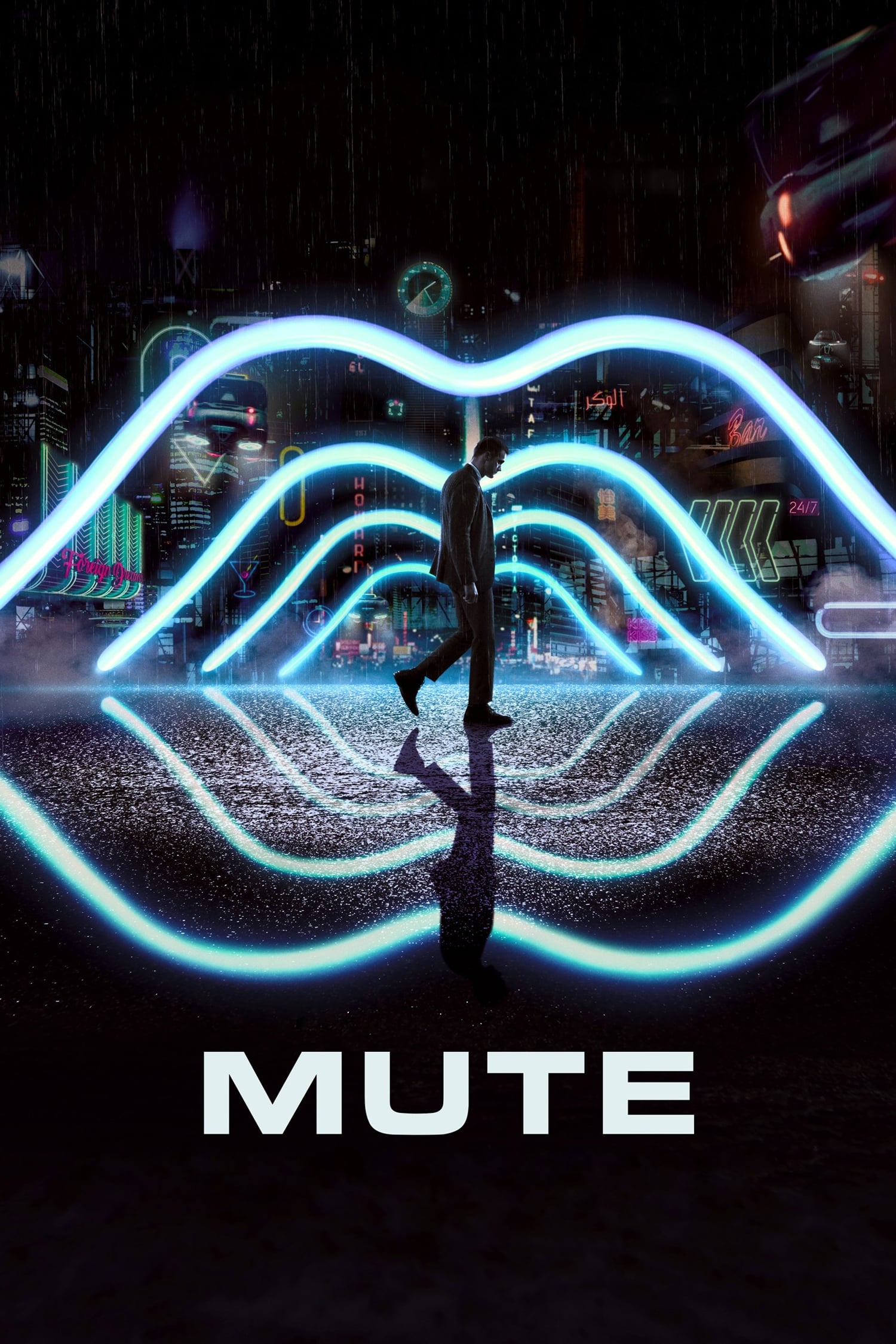  Mute 