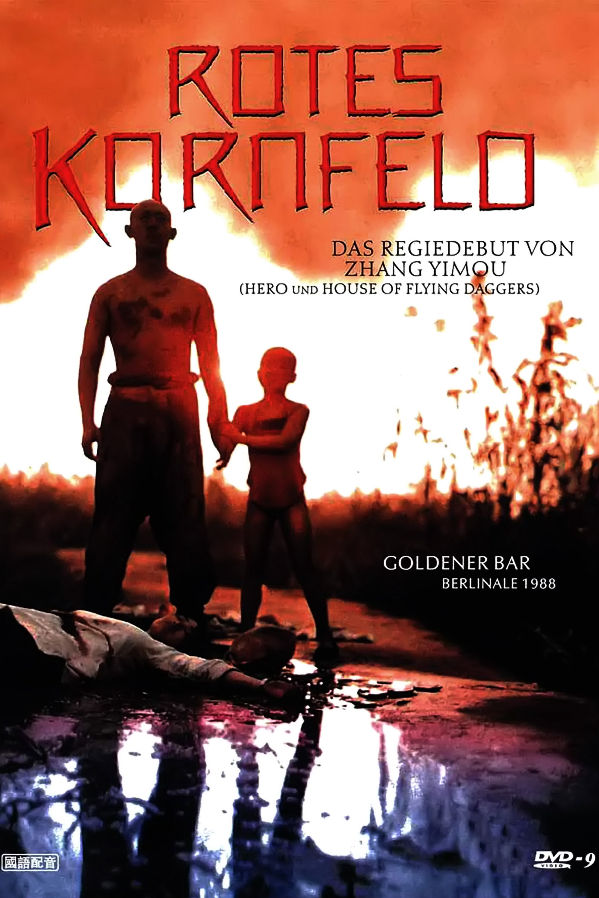  Rotes Kornfeld 