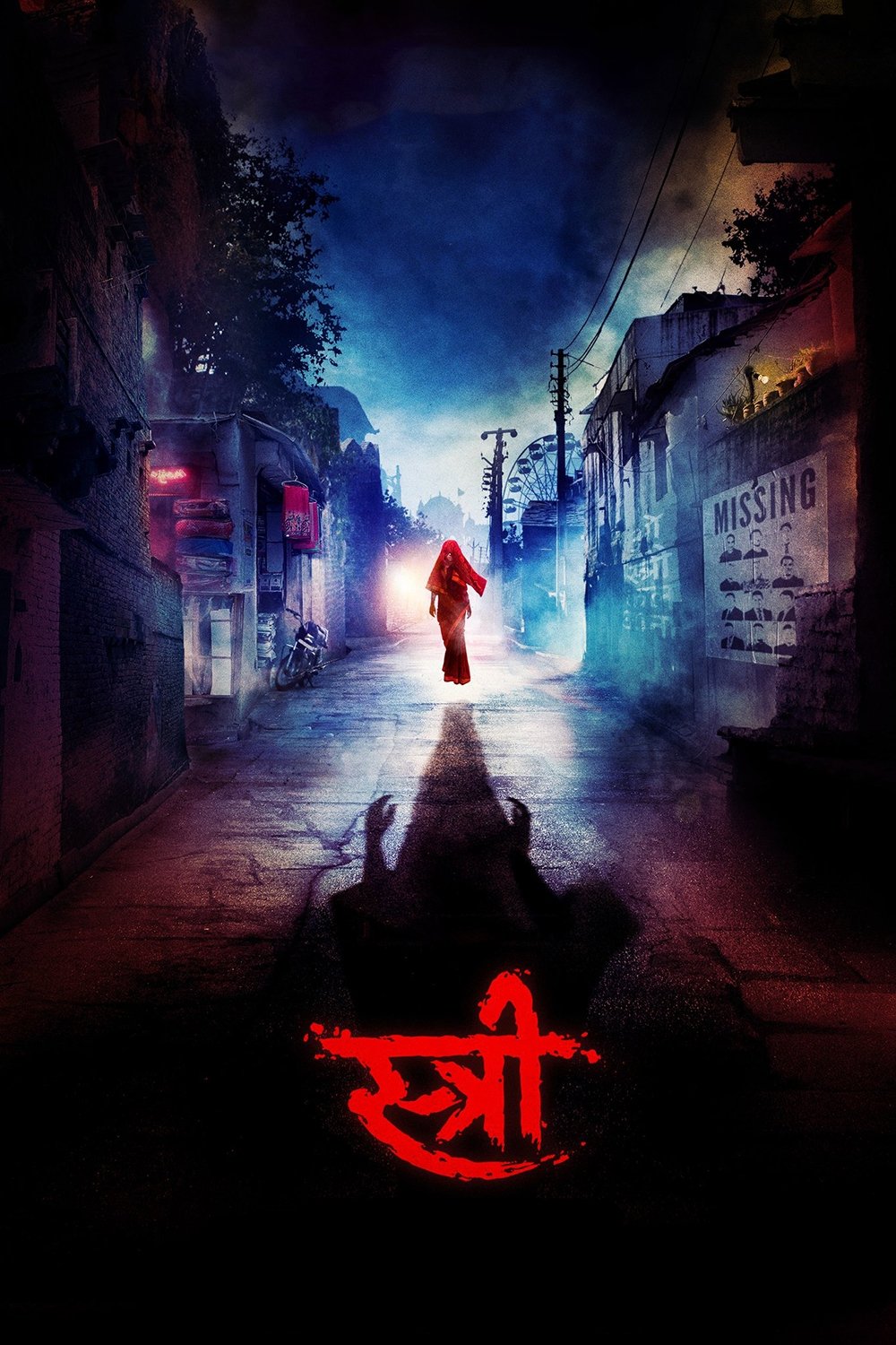  Stree 