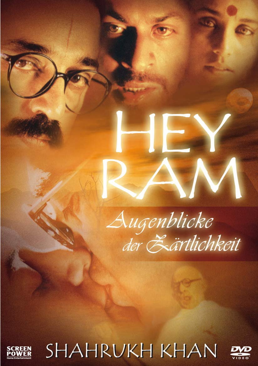  Hey Ram - Augenblicke der Zärtlichkeit 