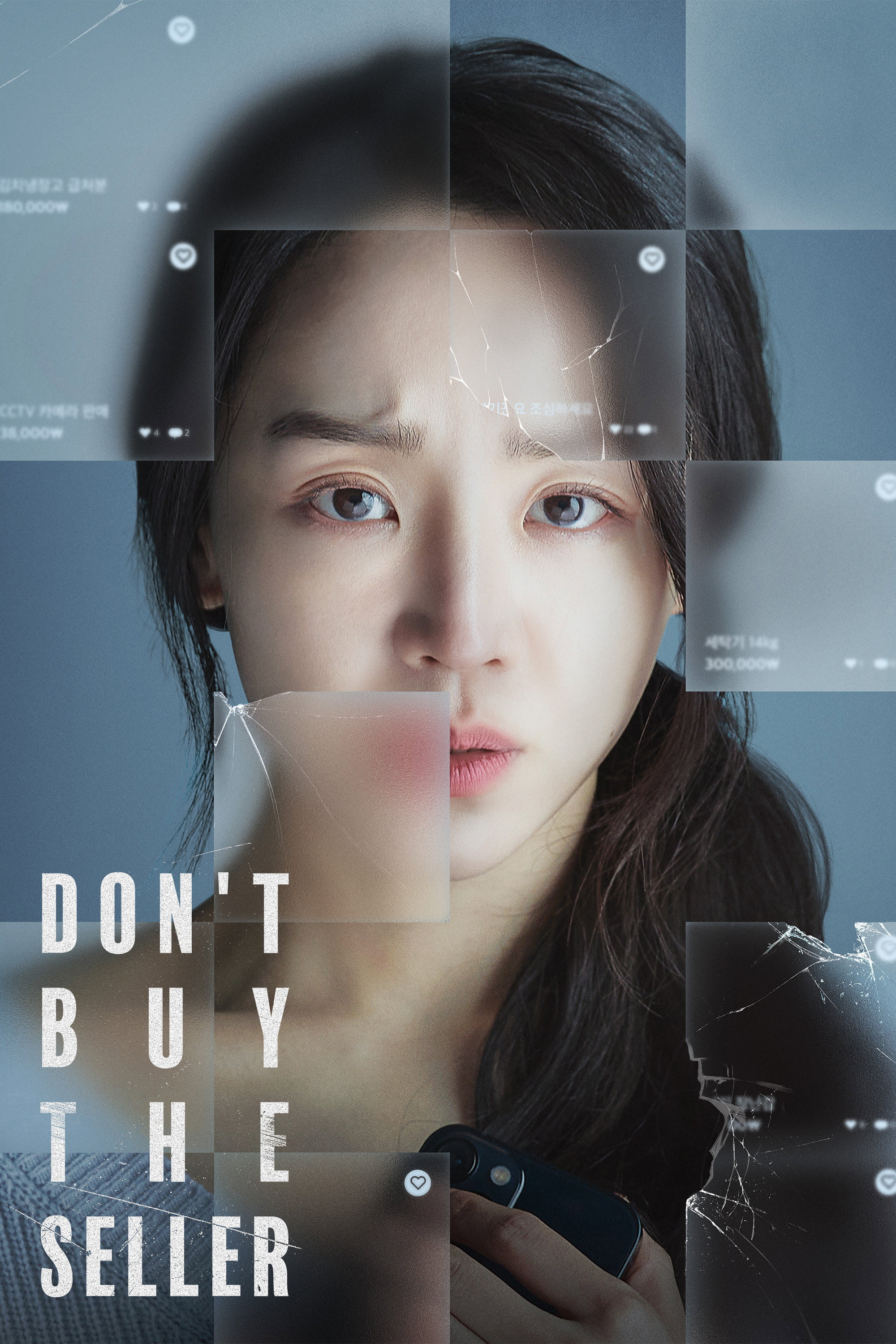  Don't Buy the Seller 