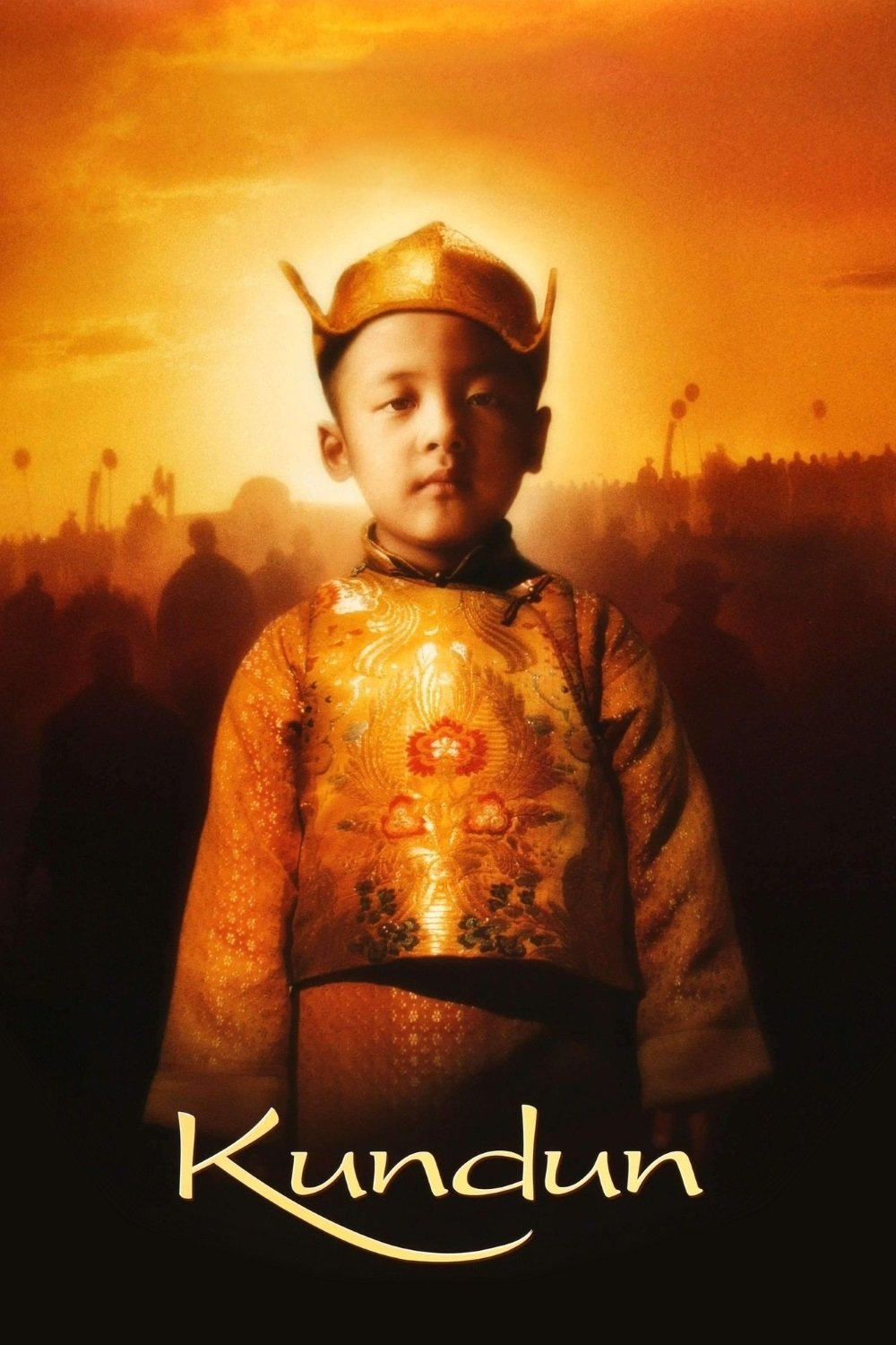  Kundun 