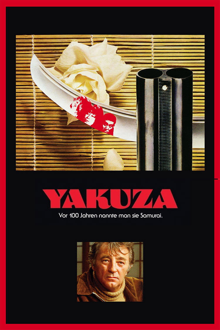  Yakuza 